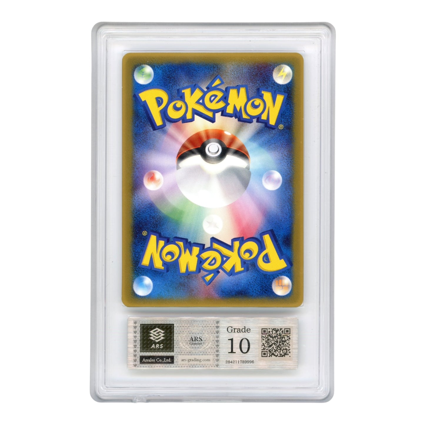Pikachu 2005 Pokemon Japanese Mcdonald Promo ARS 10