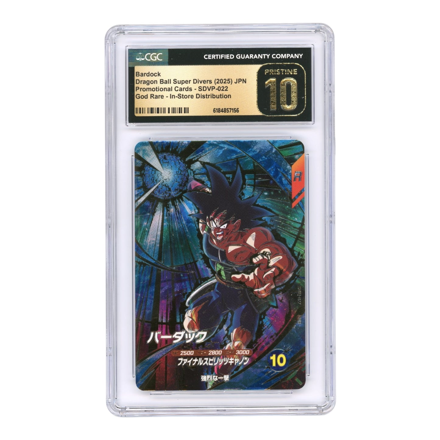 Bardock 2025 Dragon Ball Japanese Super Divers Promo #SDVP-022 CGC Pristine 10
