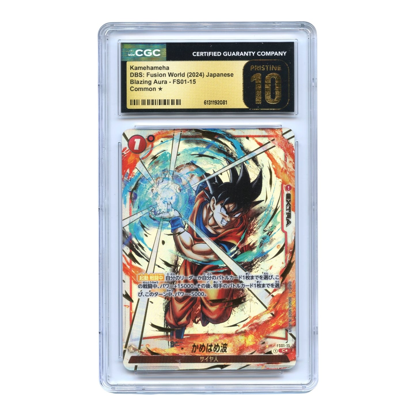 Son Goku Kamehameha 2024 Dragon Ball Japanese Fusion World FS01 #15 CGC Pristine 10