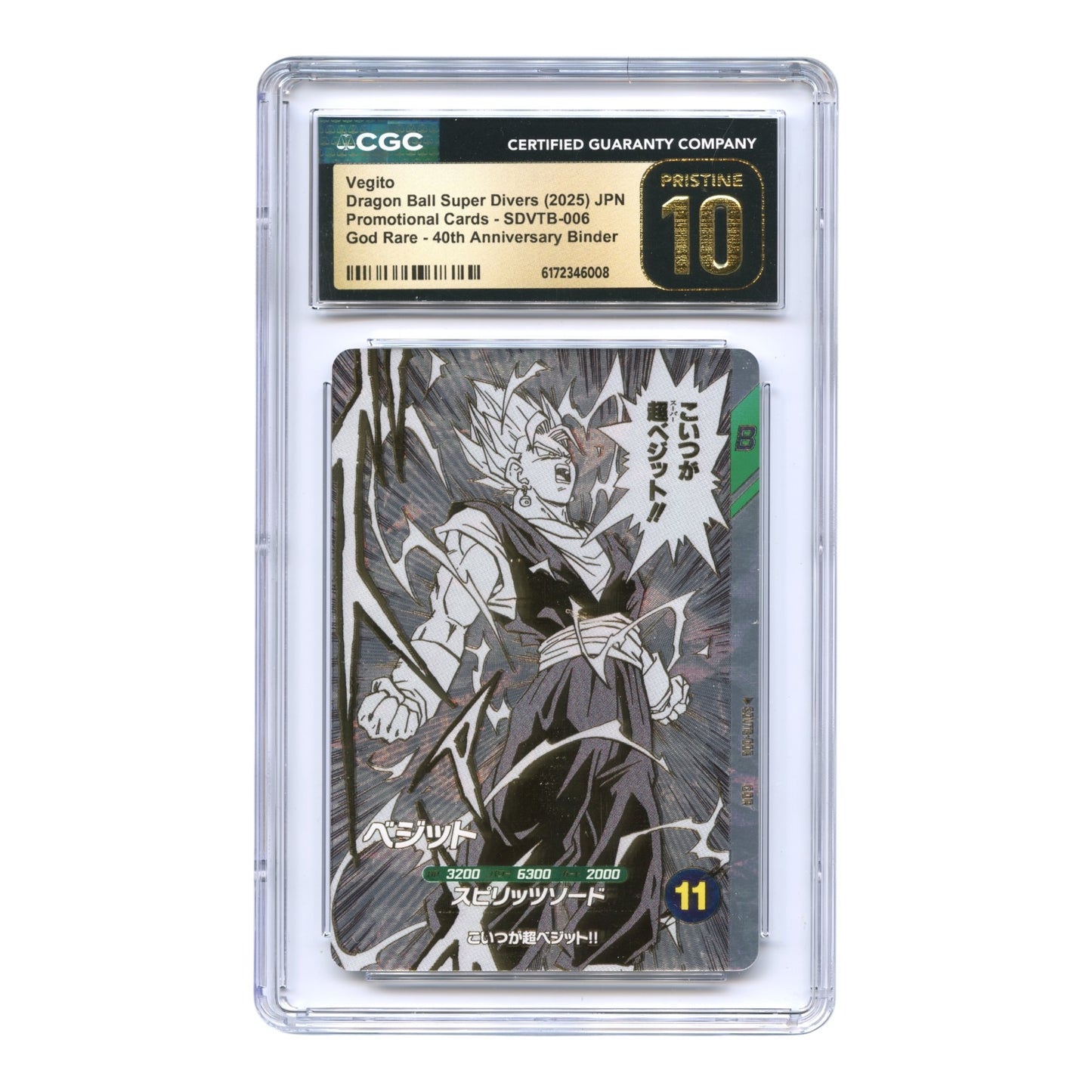 Vegito 2025 Dragon Ball Japanese Super Divers Promo SDVTB #006 CGC Pristine 10