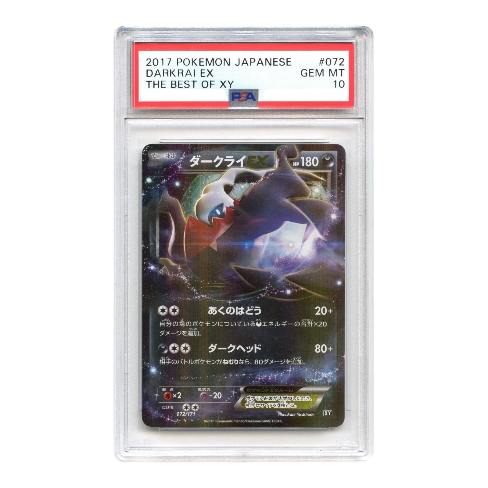 Darkrai EX 2017 Pokemon Japanese The Best of XY #072 PSA 10
