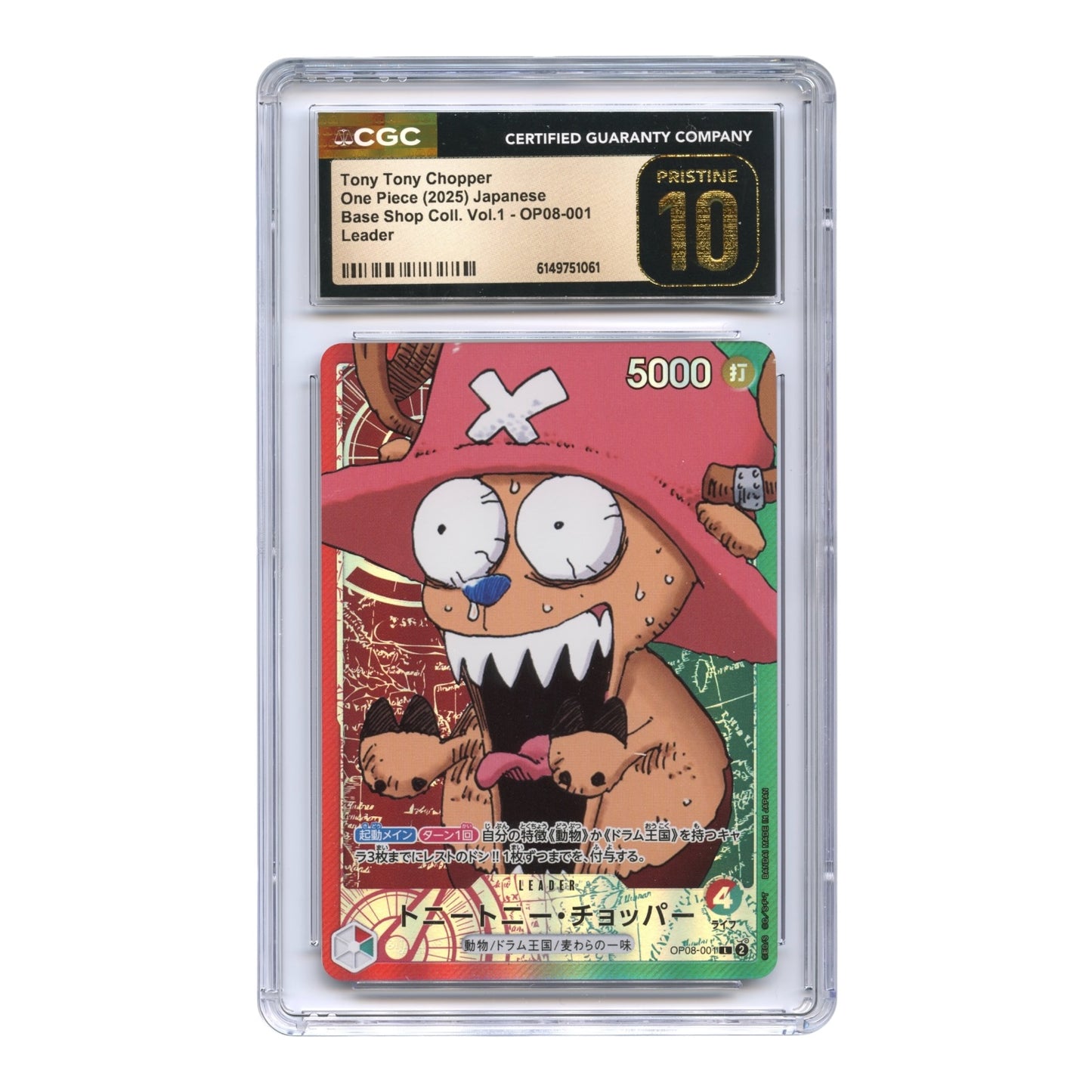 Set of 6 2025 One Piece Japanese Base Shop Collection Vol.1 Leader CGC Pristine 10