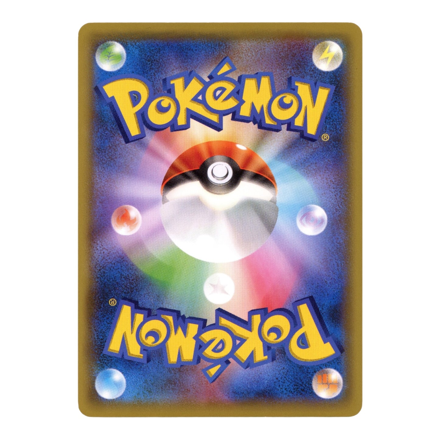 Magikarp 2019 Pokemon Japanese SmL #014