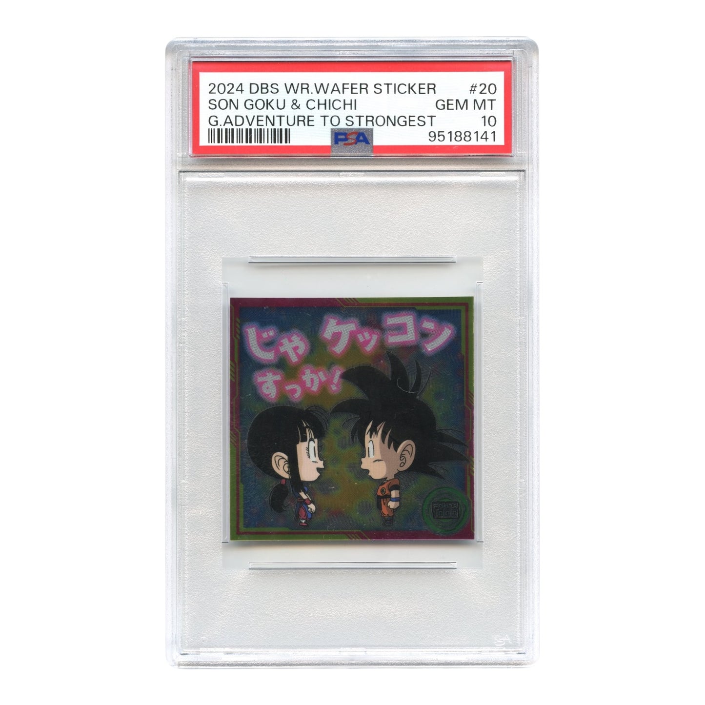 Son Goku & Chichi 2024 Dragon Ball Waffer Sticker #20 PSA 10