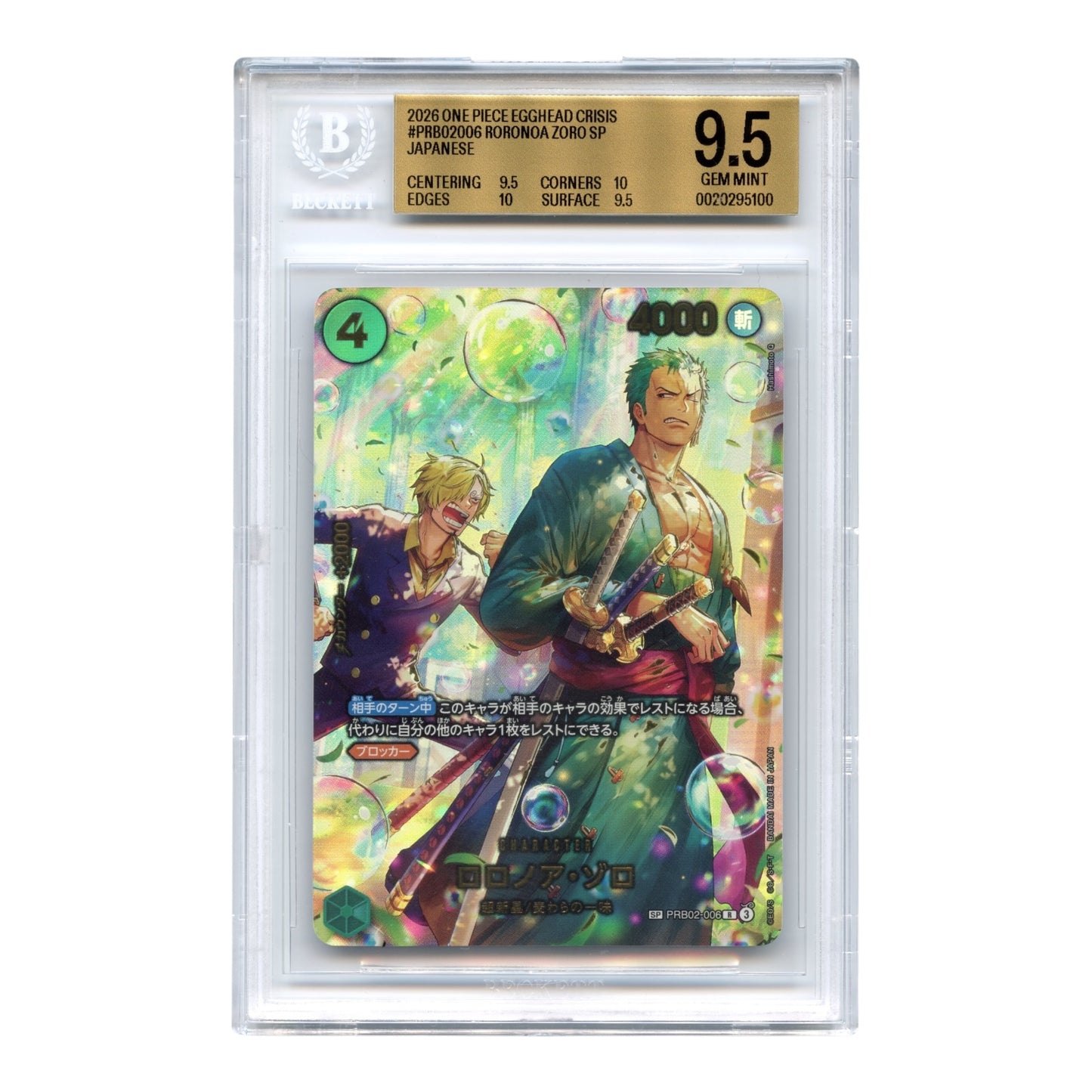 Roronoa Zoro 2026 One Piece Japanese SP #PRB02-006 BGS 9.5