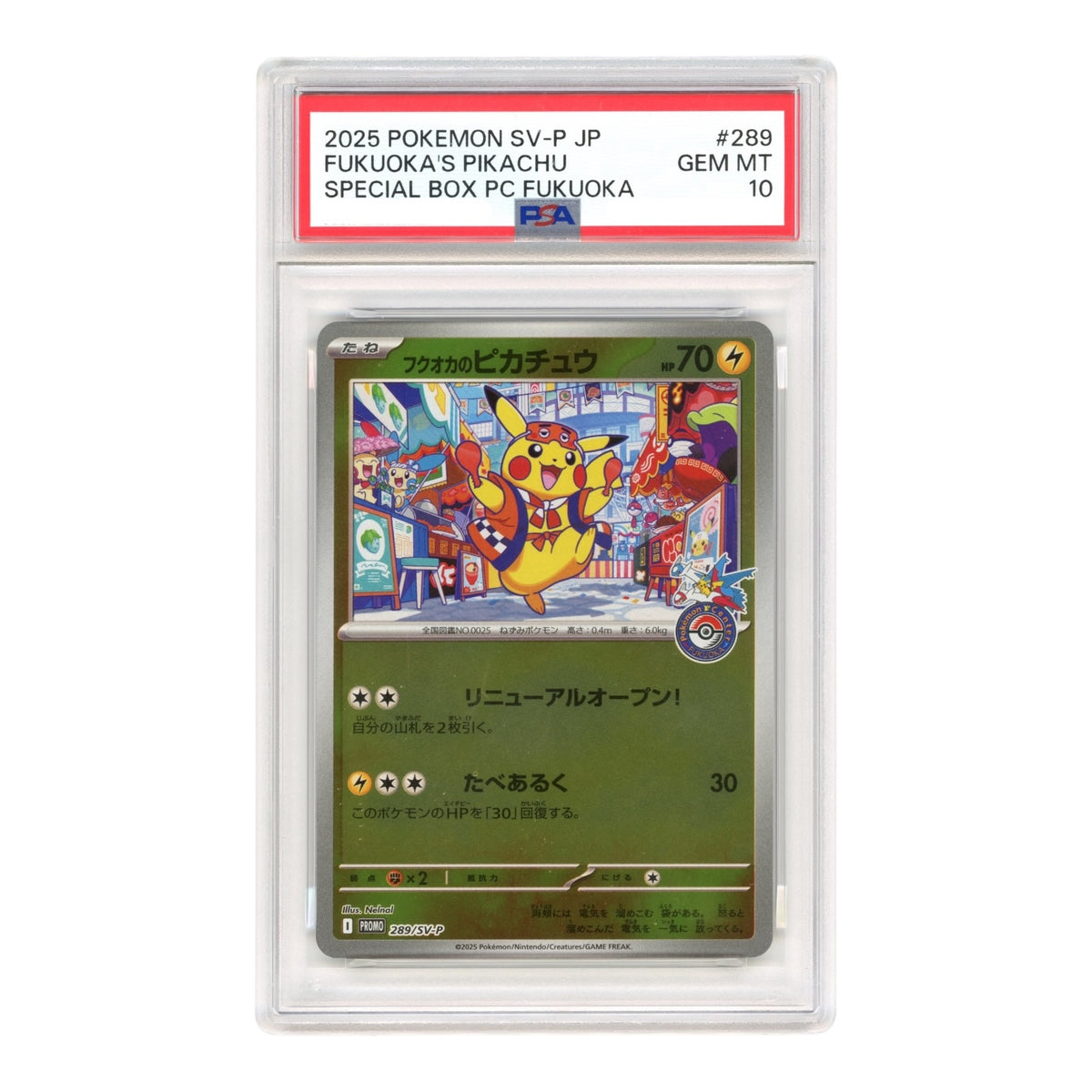 Fukuoka's Pikachu 2025 Pokemon Japanese Pokemon Center Special Box promo #289 PSA 10