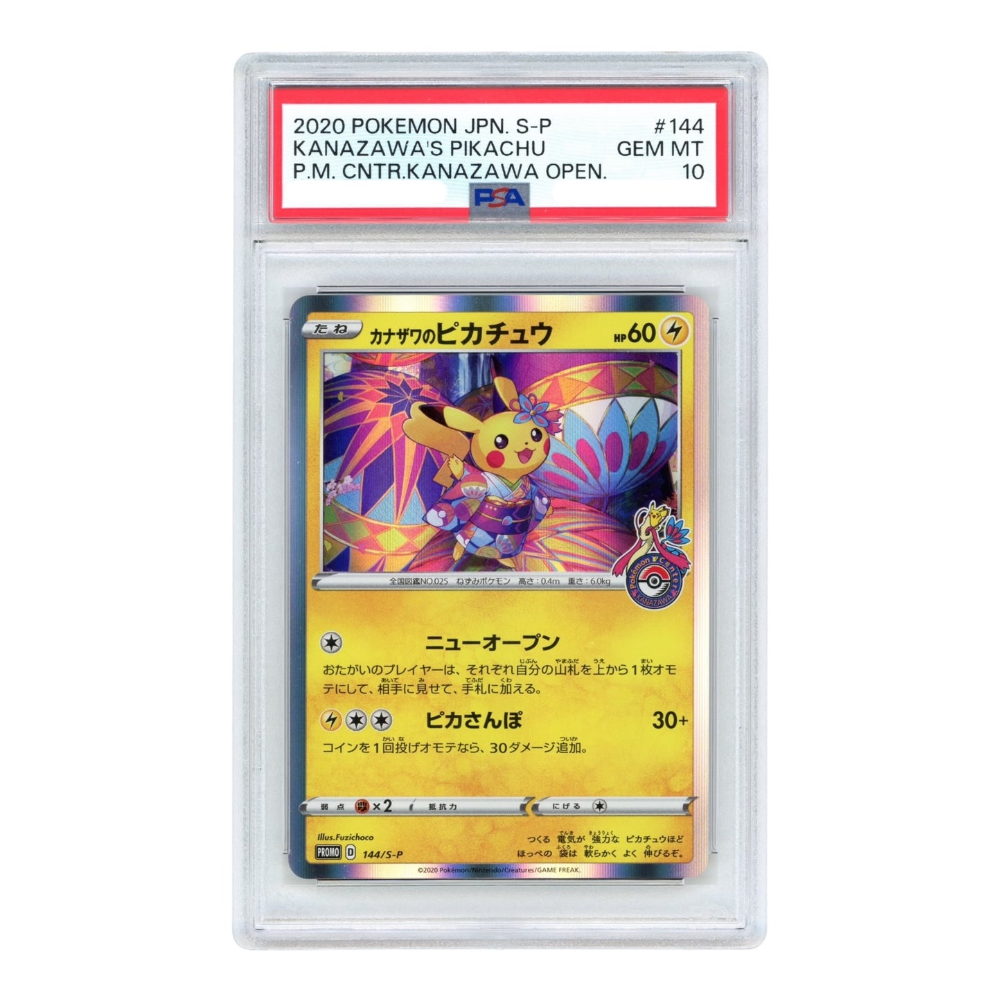 Kanazawa's Pikachu 2020 Pokemon Japanese Pokemon Center Opening Promo #144 PSA 10