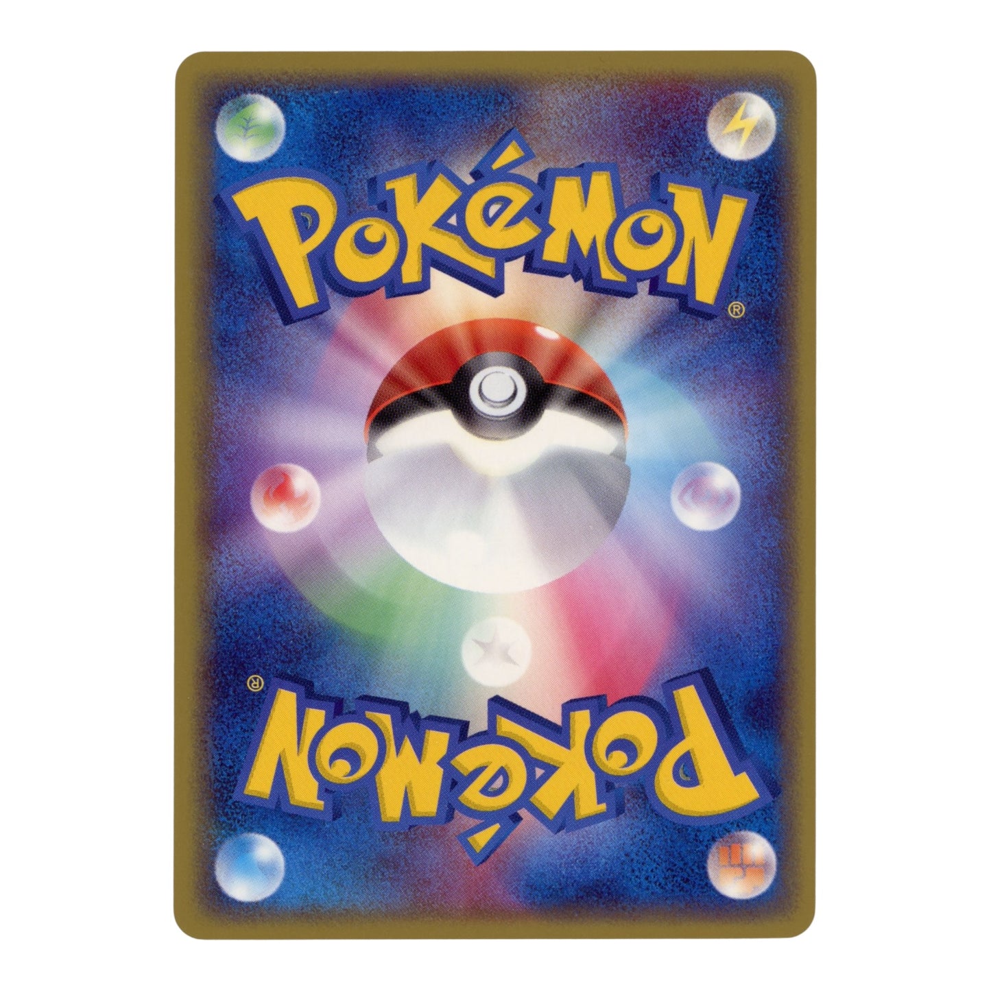 Pikachu 2004 Pokemon Japanese Flight of Legends #037