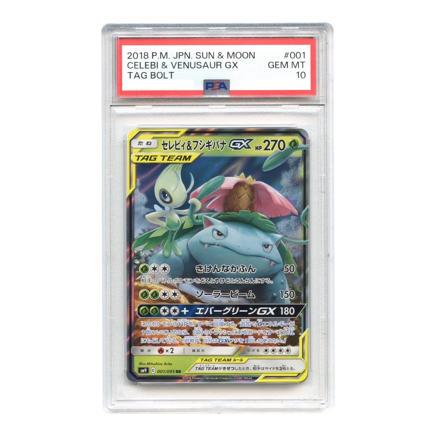 Celebi & Venusaur GX 2018 Pokemon Japanese Sun & Moon Sm9 #001 PSA 10