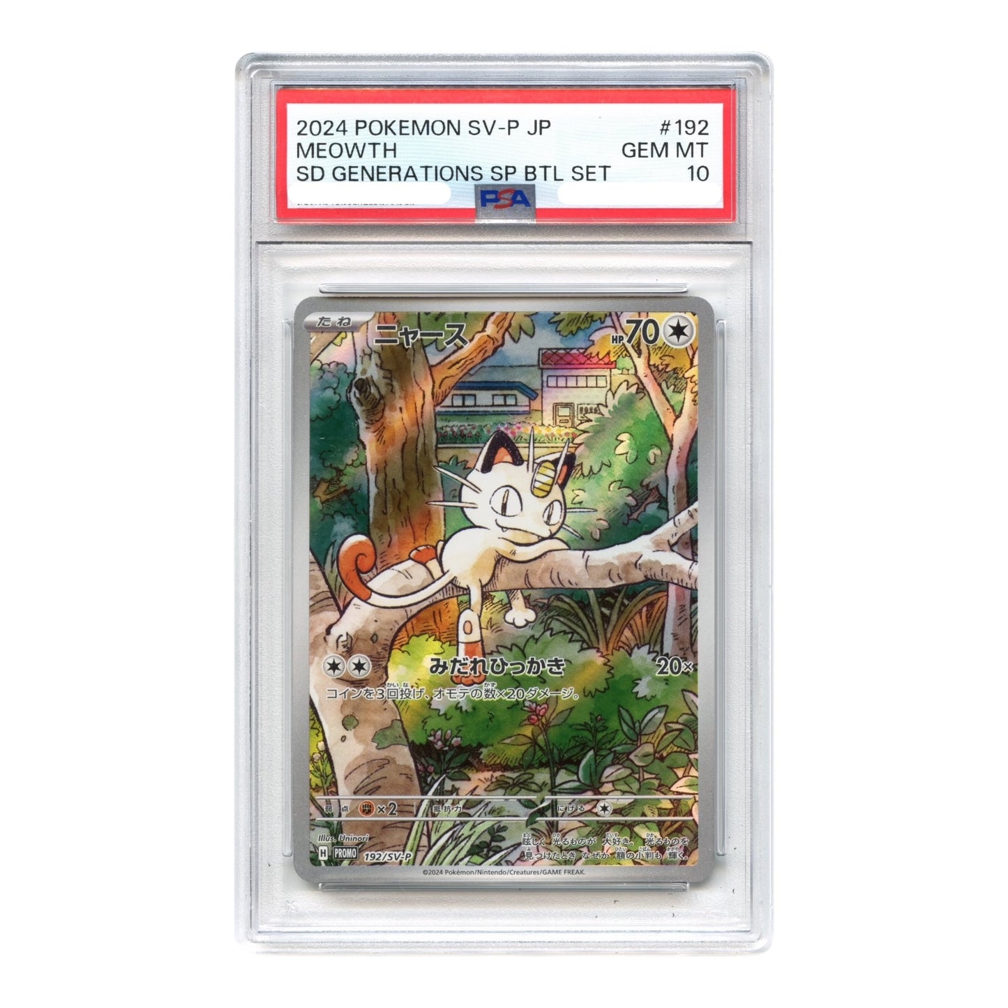 Meowth 2024 Pokemon Japanese SD Generations Special Battle Set Promo #192 PSA 10