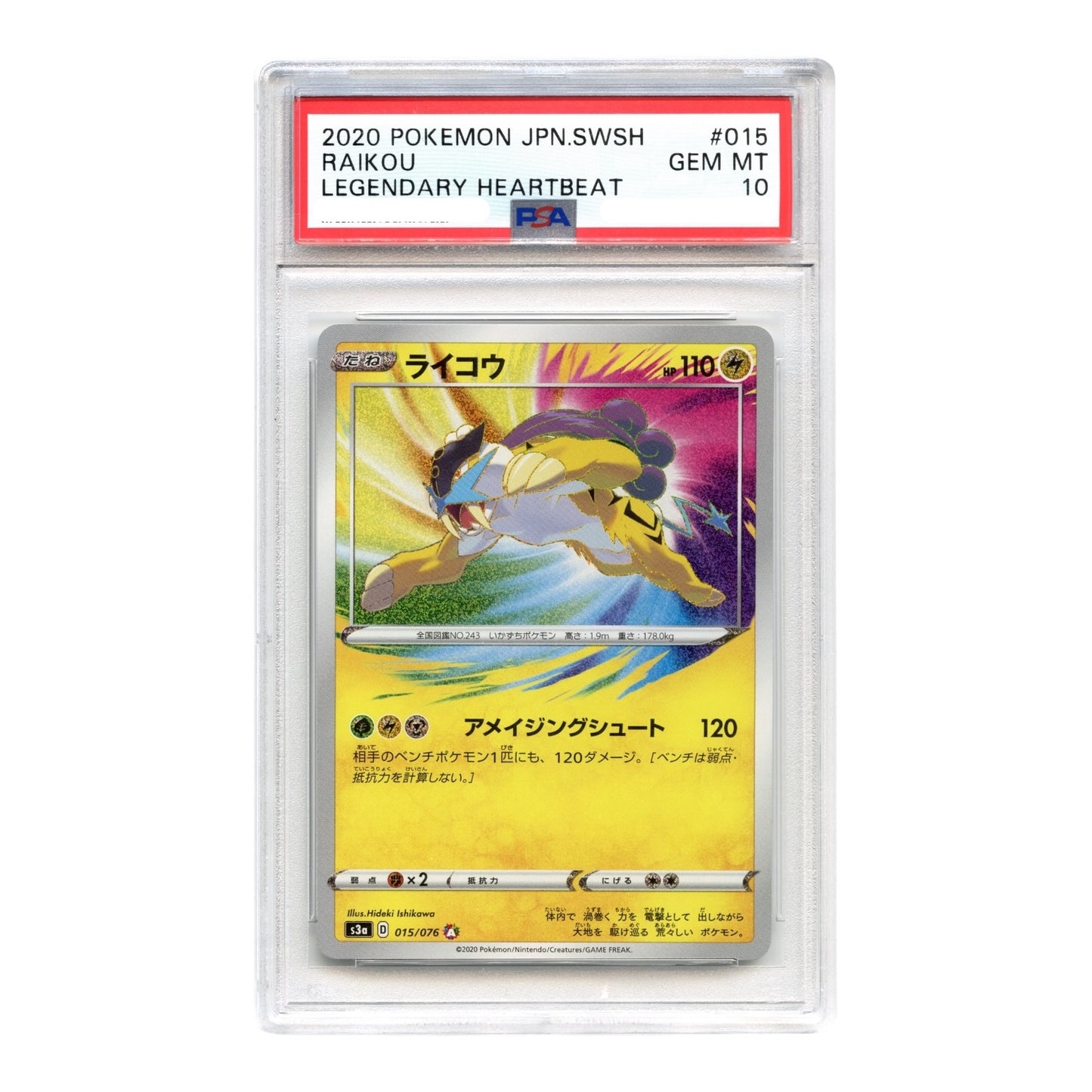 Raikou 2020 Pokemon Japanese S3a Legendary Heartbeat #015 PSA 10