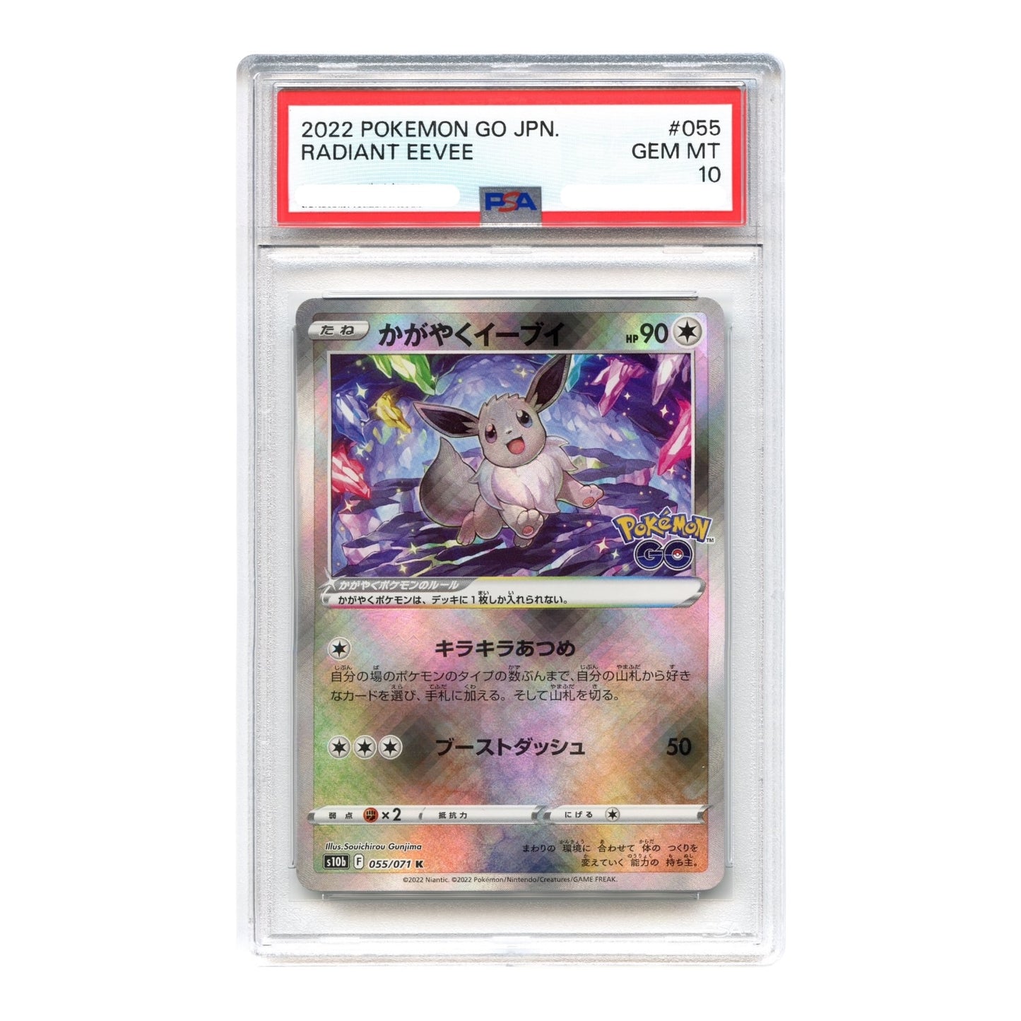 Eevee 2022 Pokemon Japanese Pokemon Go S10b Radiant #055 PSA 10