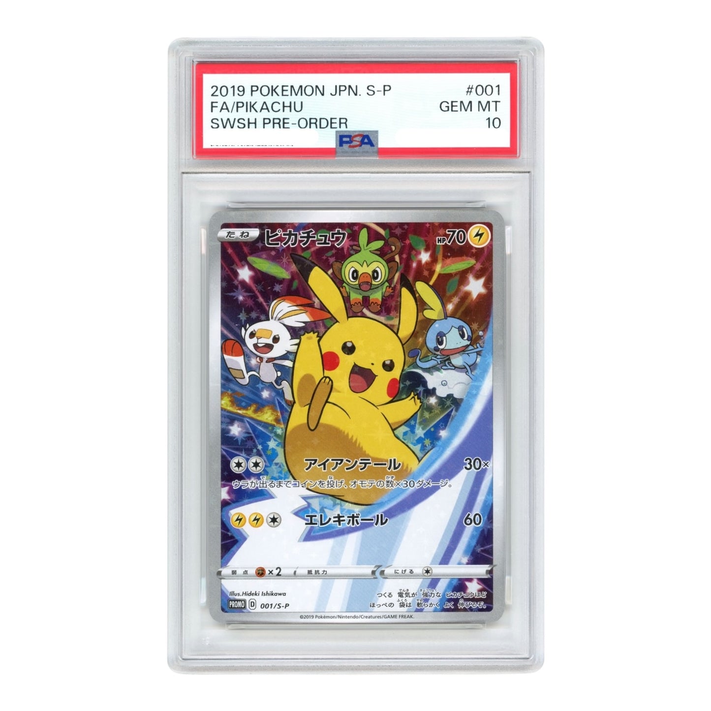 Pikachu 2019 Pokemon Japanese Pre Order Promo #001 PSA 10