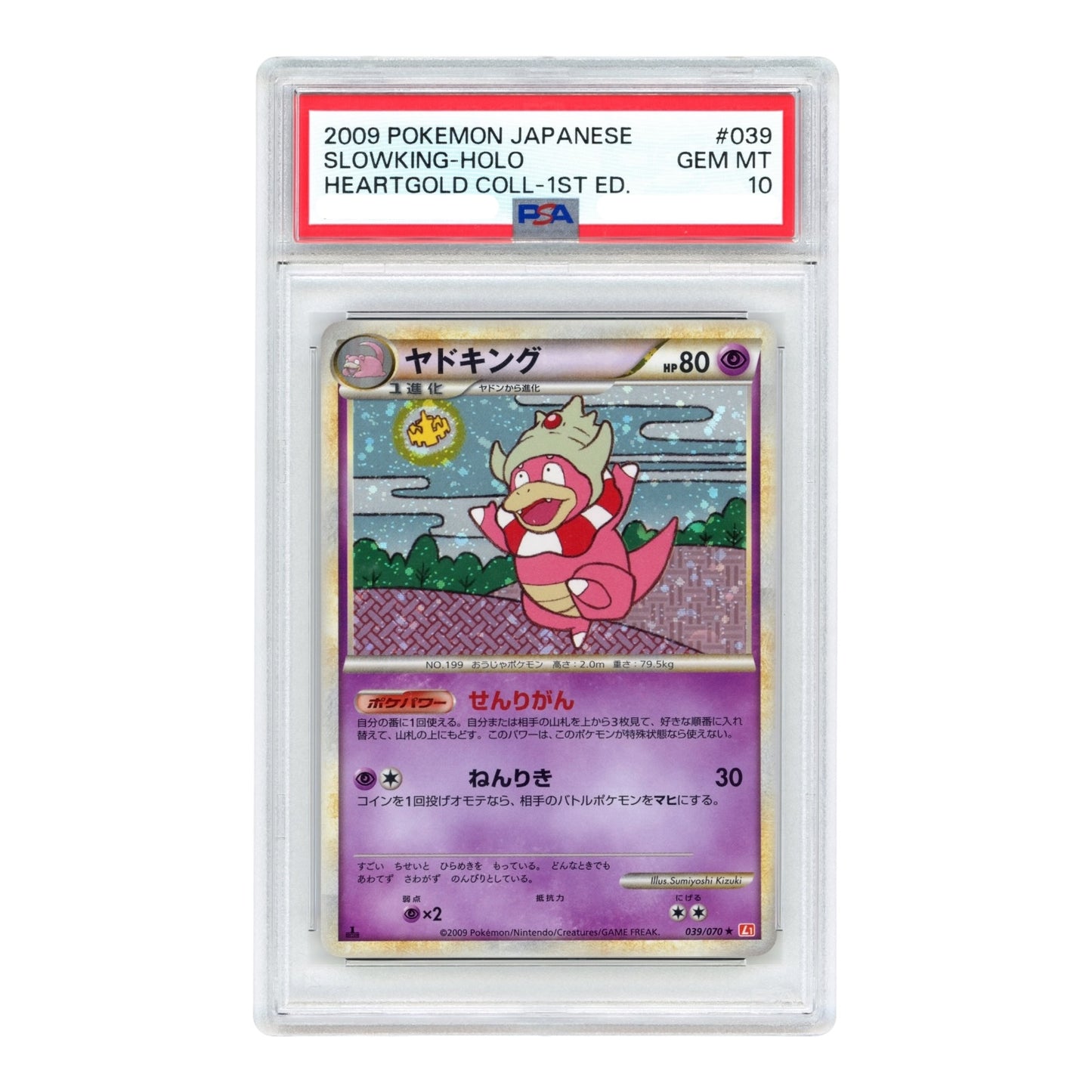 Slowking 2009 Pokemon Japanese Heartgold Collection 1st-Edition Holo #039 PSA 10