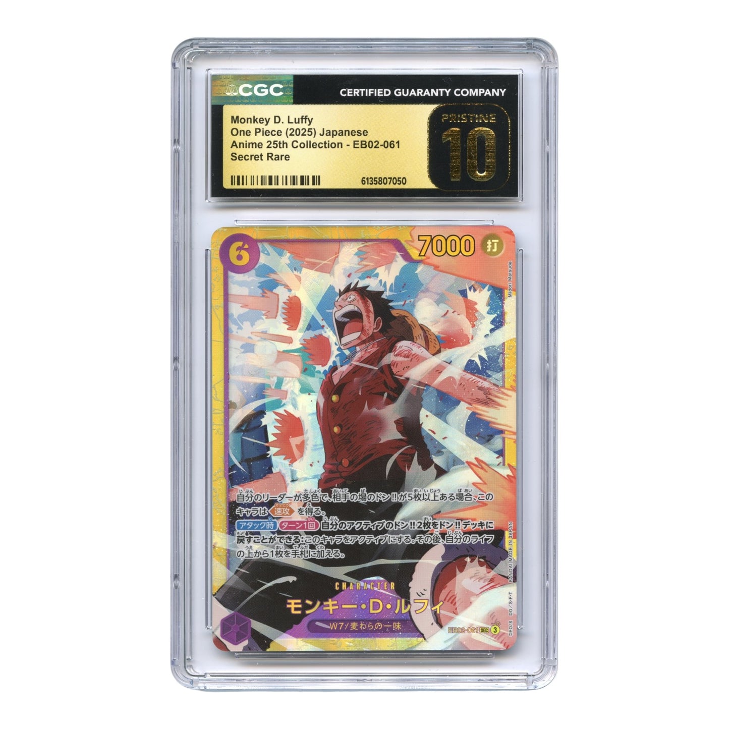 Monkey D.Luffy 2025 One Piece Japanese Anime 25th Collection #EB02-061 CGC Pristine 10