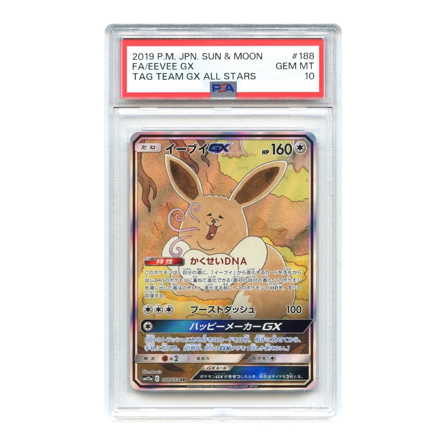 Eevee GX 2019 Pokemon Japanese Sun & Moon Tag Team GX All Stars Sm12a #188 PSA 10