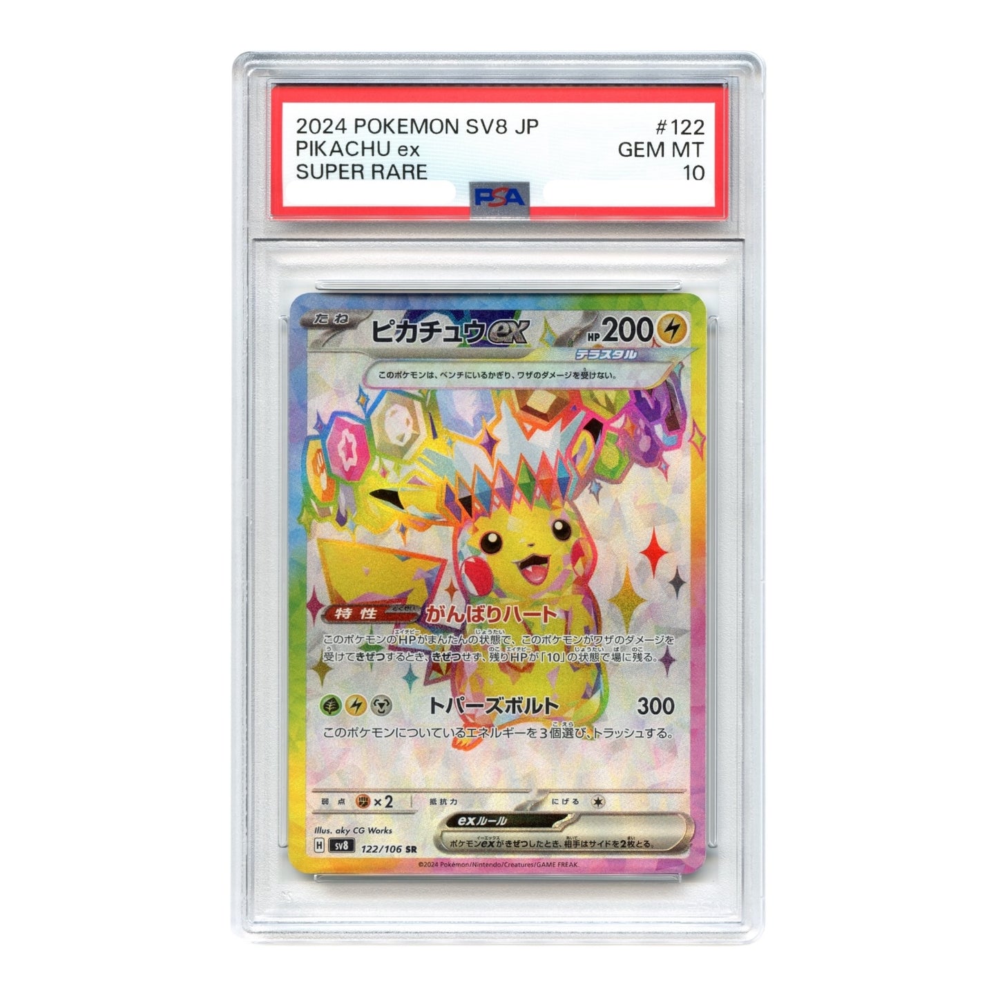 Pikachu ex 2024 Pokemon Japanese Sv8 Super Rare #122 PSA 10