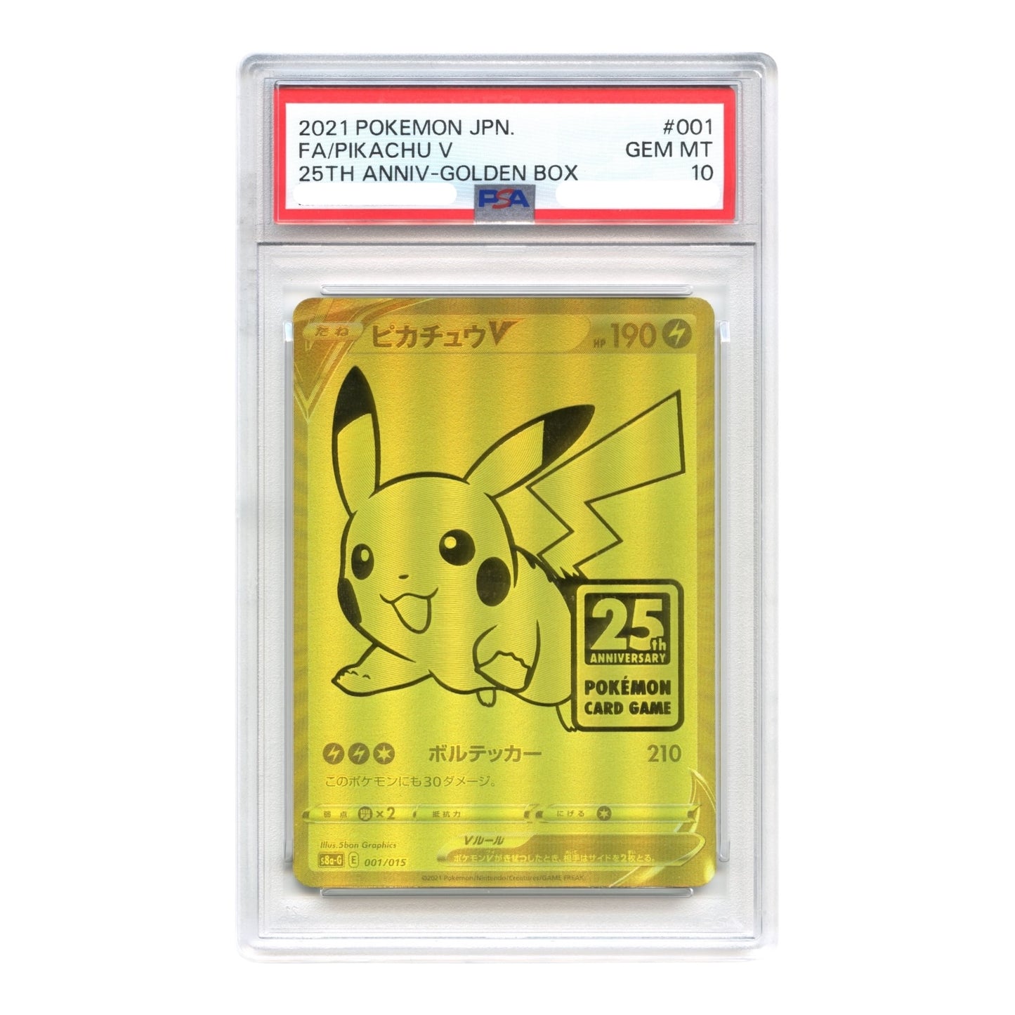 Pikachu V 2021 Pokemon Japanese 25th Anniversary Golden Box Promo #001 PSA 10