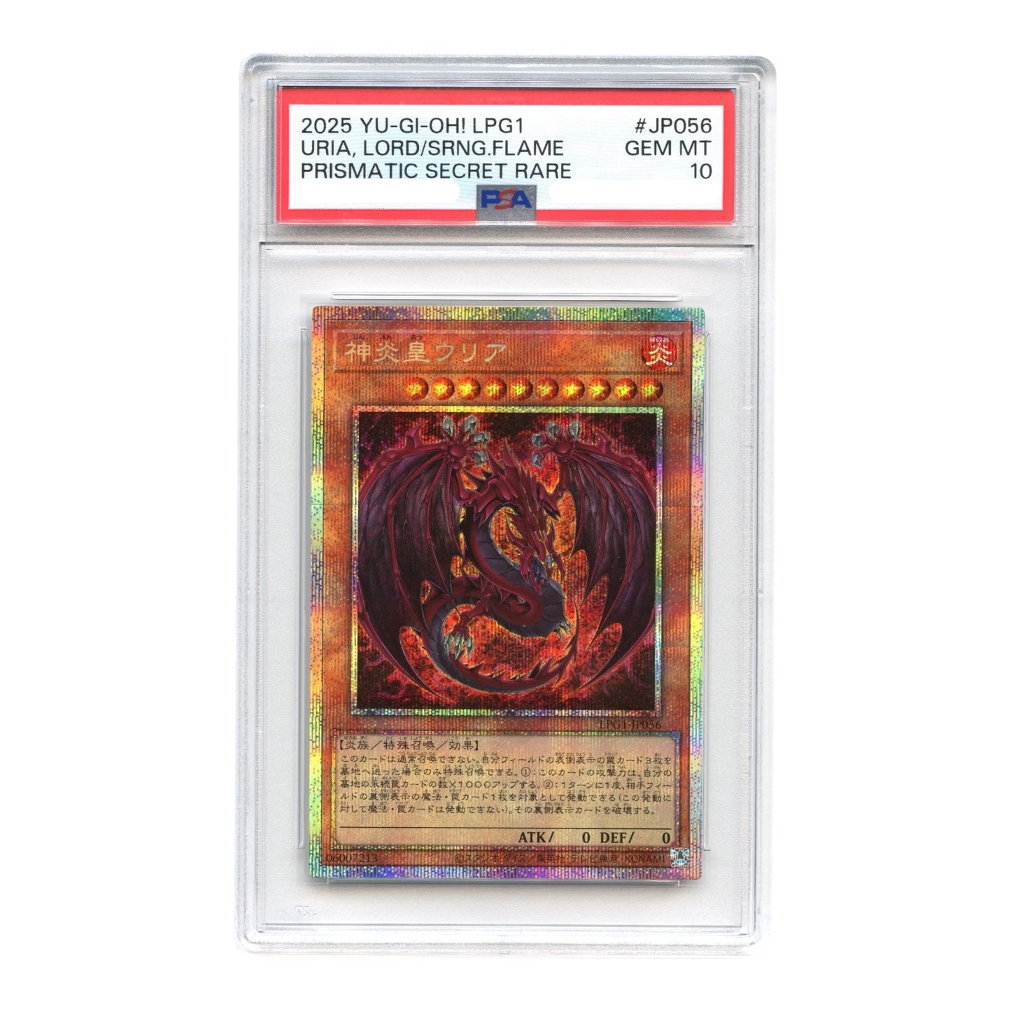 Uria Lord of Searing Flame 2025 Yu-Gi-Oh! Japanese LPG1-Limited Pack GX: Slifed Red #JP056 PSA 10
