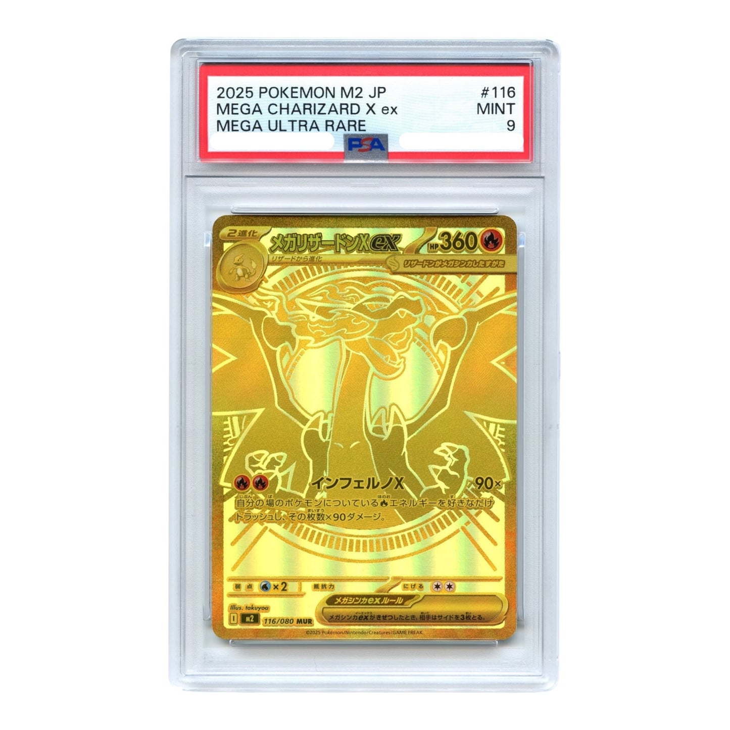 Mega Charizard X ex 2025 Pokemon Japanese M2a Mega Ultra Rare #116 PSA 9