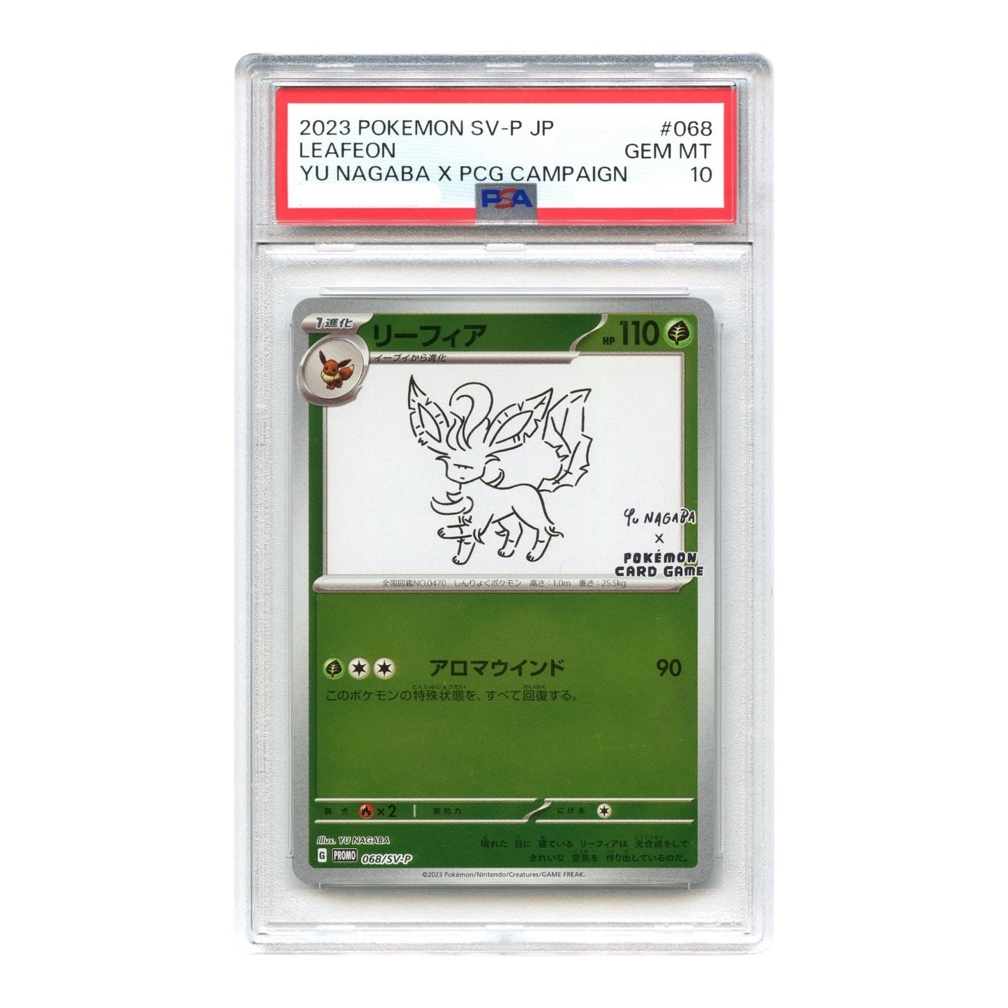 Leafeon 2023 Pokemon Japanese Yu Nagaba x PCG Campaign Promo #068 PSA 10