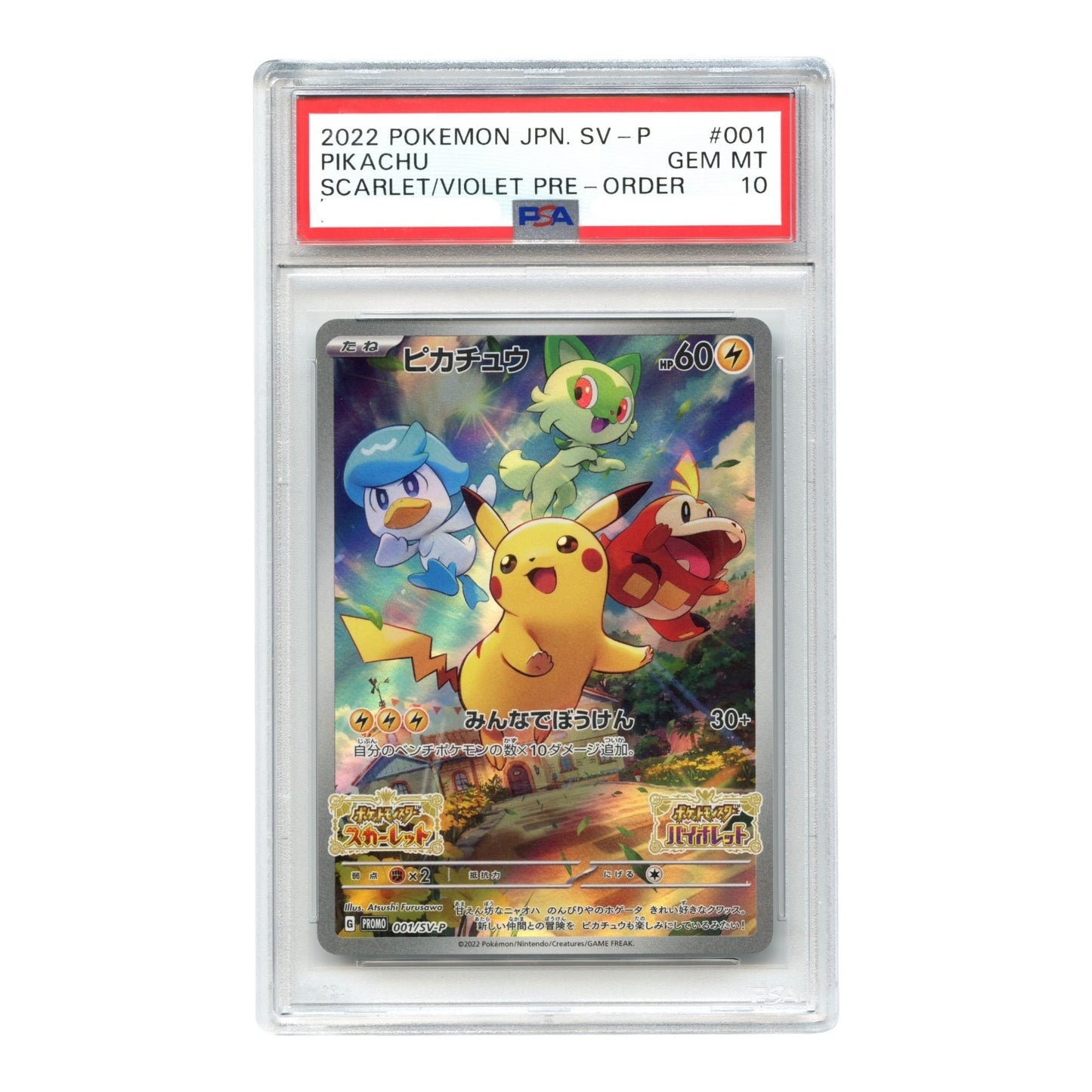 Pikachu 2022 Pokemon Japanese Scarlet & Violet Pre-Order Promo #001 PSA 10