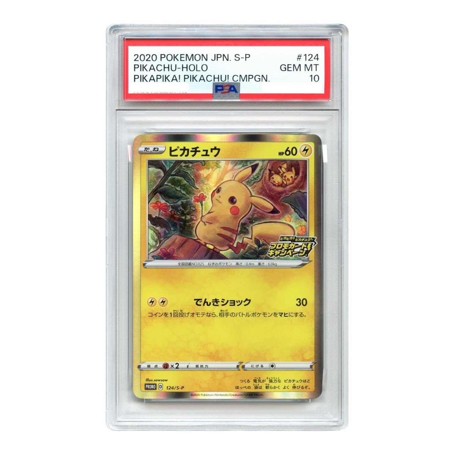 Pikachu 2020 Pokemon Japanese Pikapika! Pikachu! Campaign Promo #124 PSA 10