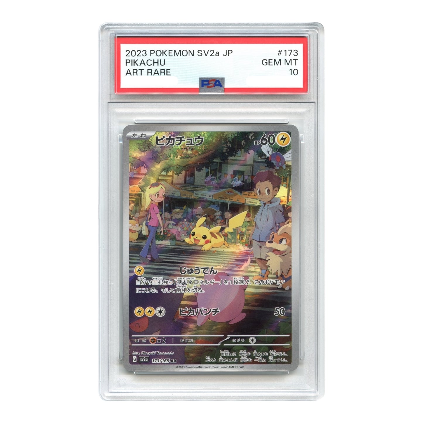 Pikachu 2023 Pokemon 151 Japanese Sv2a Art Rare #173 PSA 10