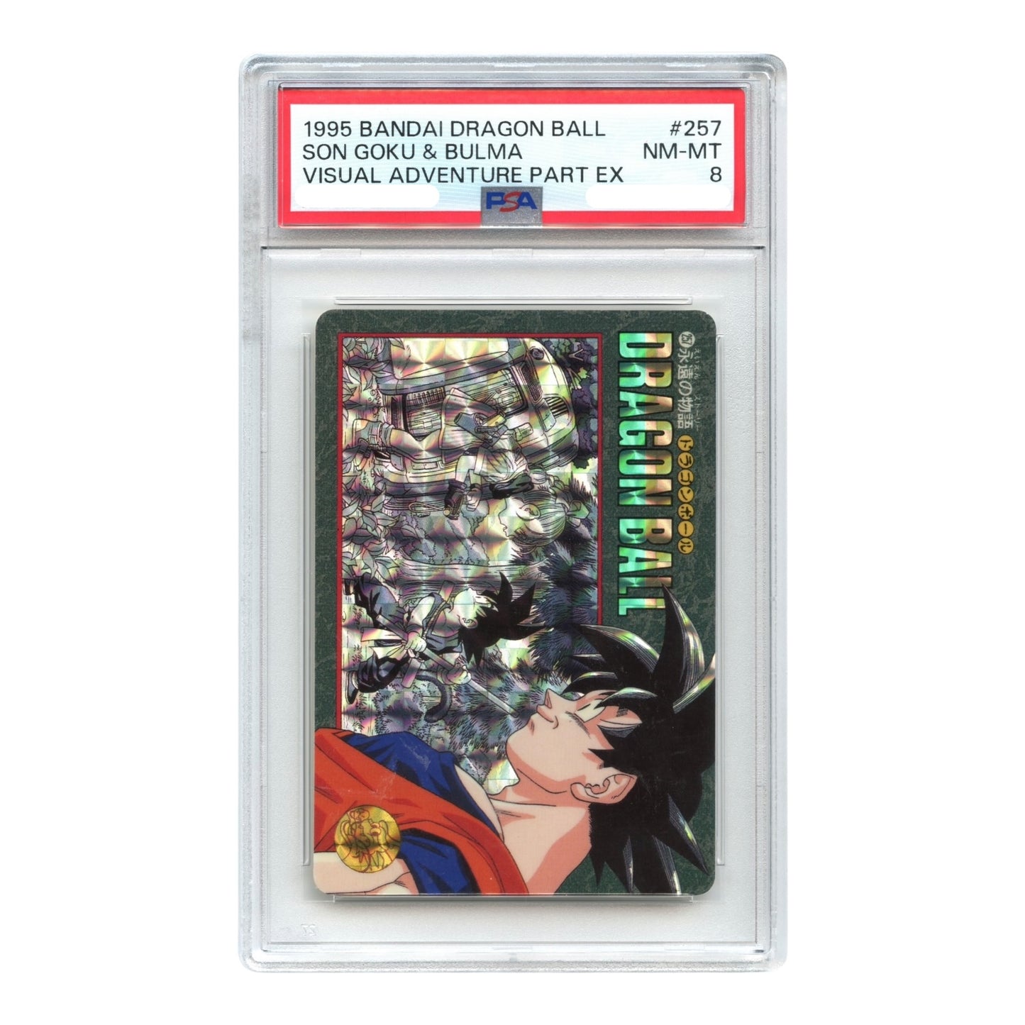 Son Goku & Bulma 1995 Bandai Carddass Dragon Ball Japanese Visual Adventure Part EX #257 PSA 8
