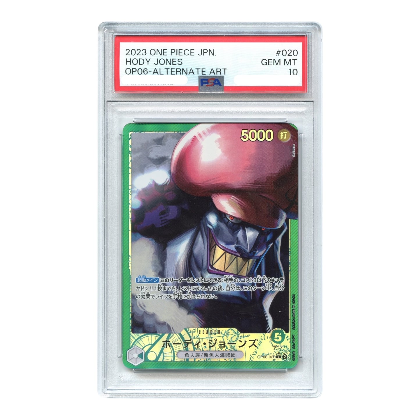 Hody Jones 2023 One Piece Japanese OP06 Wings of the Captain Alternate Art #020 PSA 10