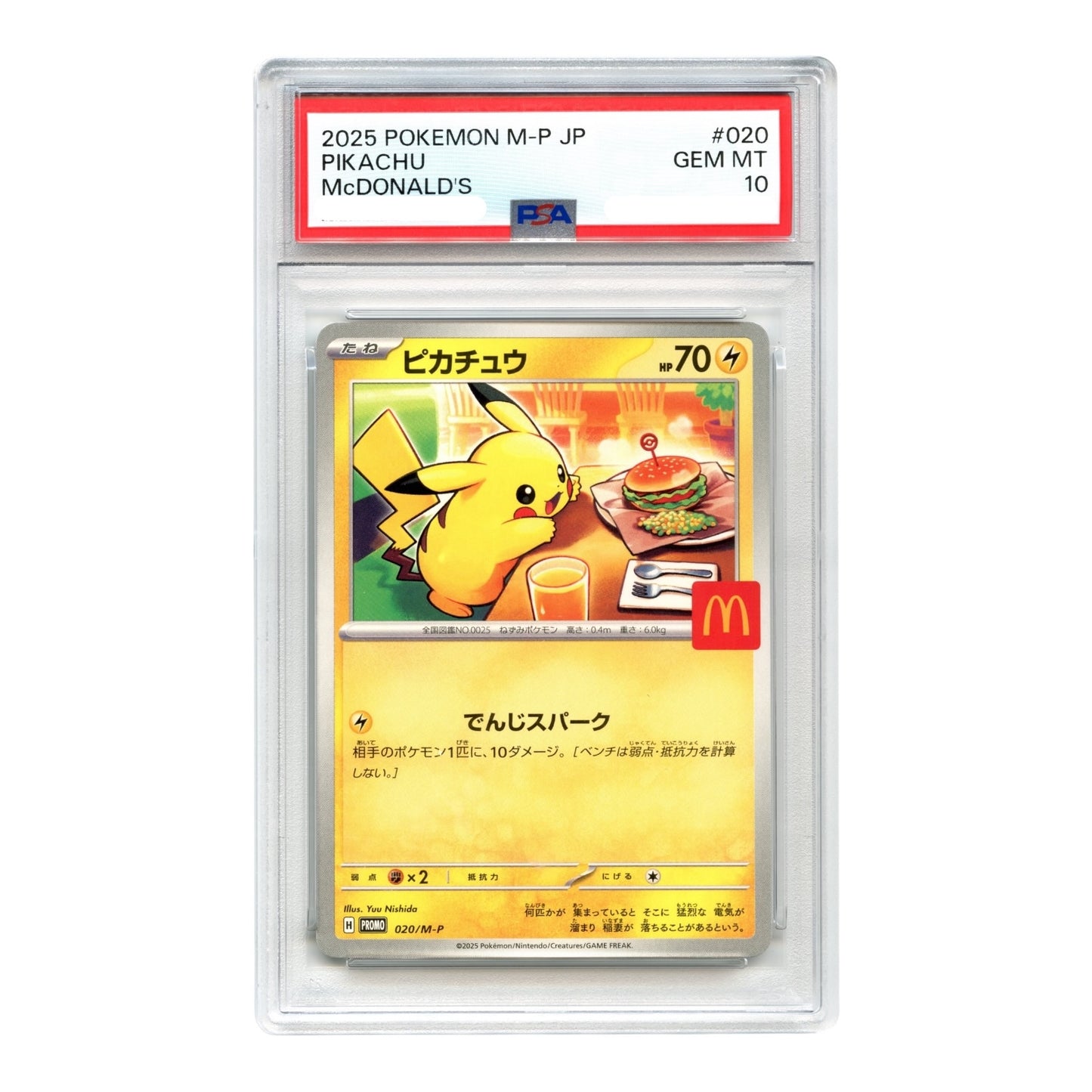 Pikachu 2025 Pokemon Japanese M-P Macdonald's Promo #020 PSA 10