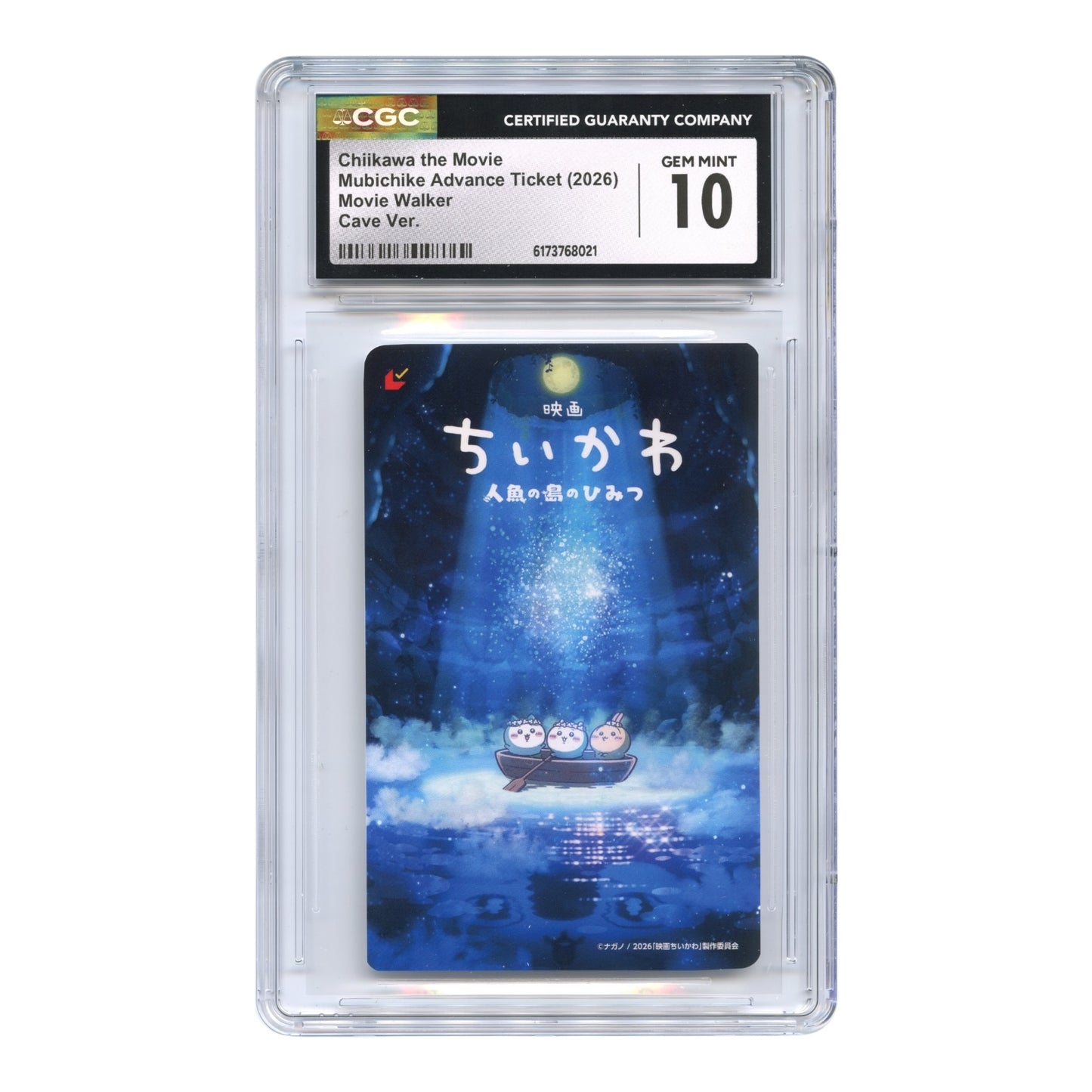 Chiikawa the Movie 2026 Mubichike Advance Ticket Movie Walker Cave Version CGC 10