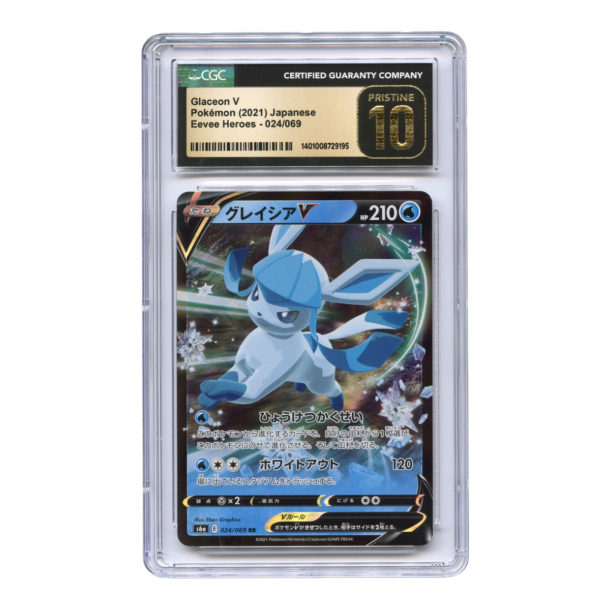 Glaceon V 2021 Pokemon Japanese Sword & Shield Eevee Heroes S6a #024/069 CGC Pristine 10
