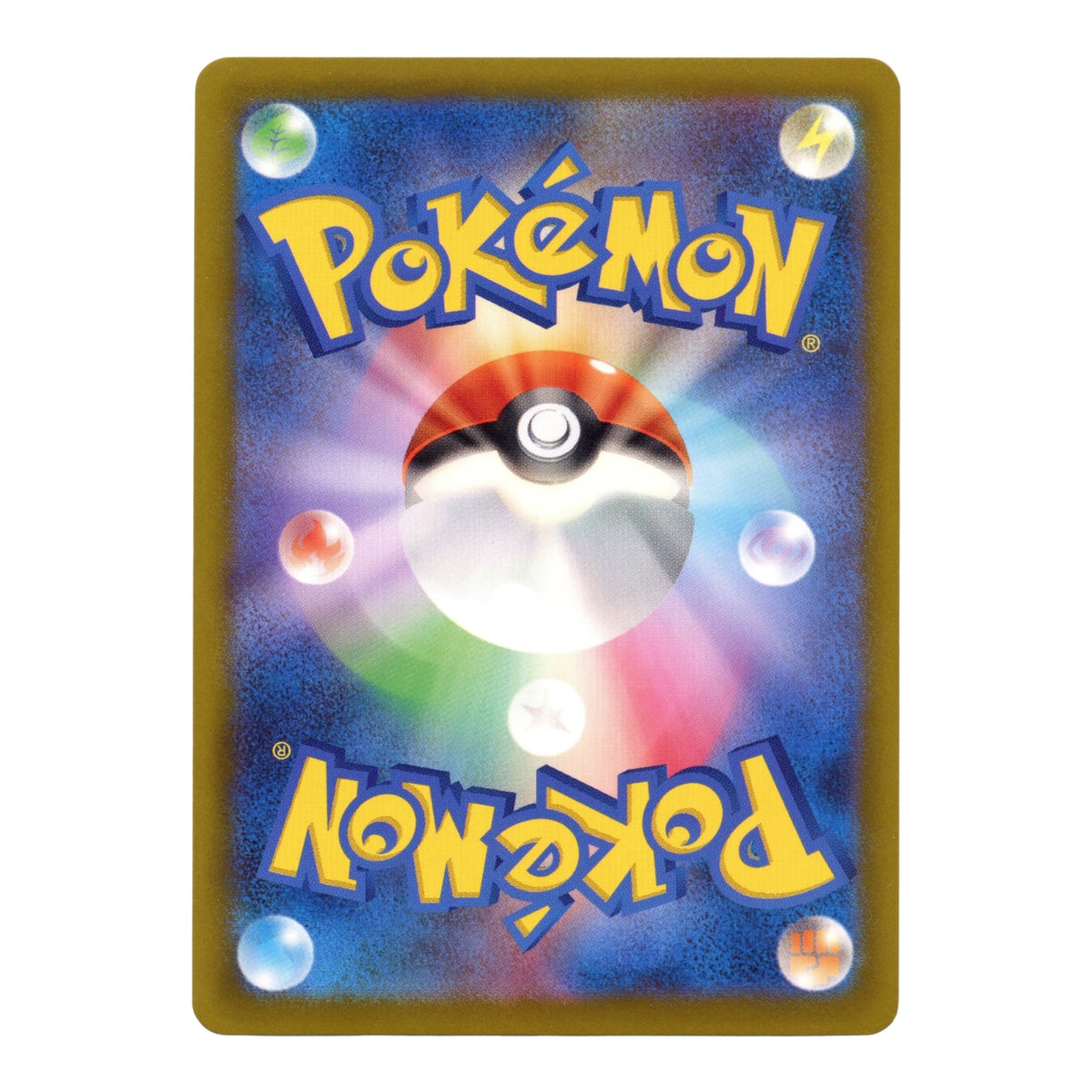Charizard 2021 Pokemon Japanese 25th Anniversary S8a #001