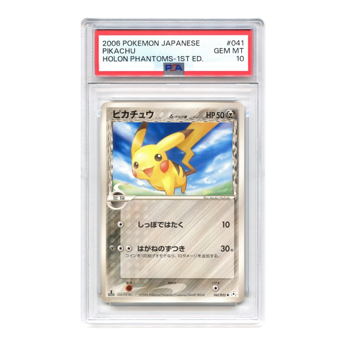 Pikachu 2006 Pokemon Japanese Holon Phantoms 1st Edition #041 PSA 10