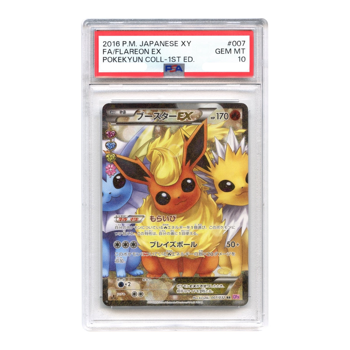 Flareon EX 2016 Pokemon Japanese XY Pokekyun Collection 1st Edition CP3 #007 PSA 10