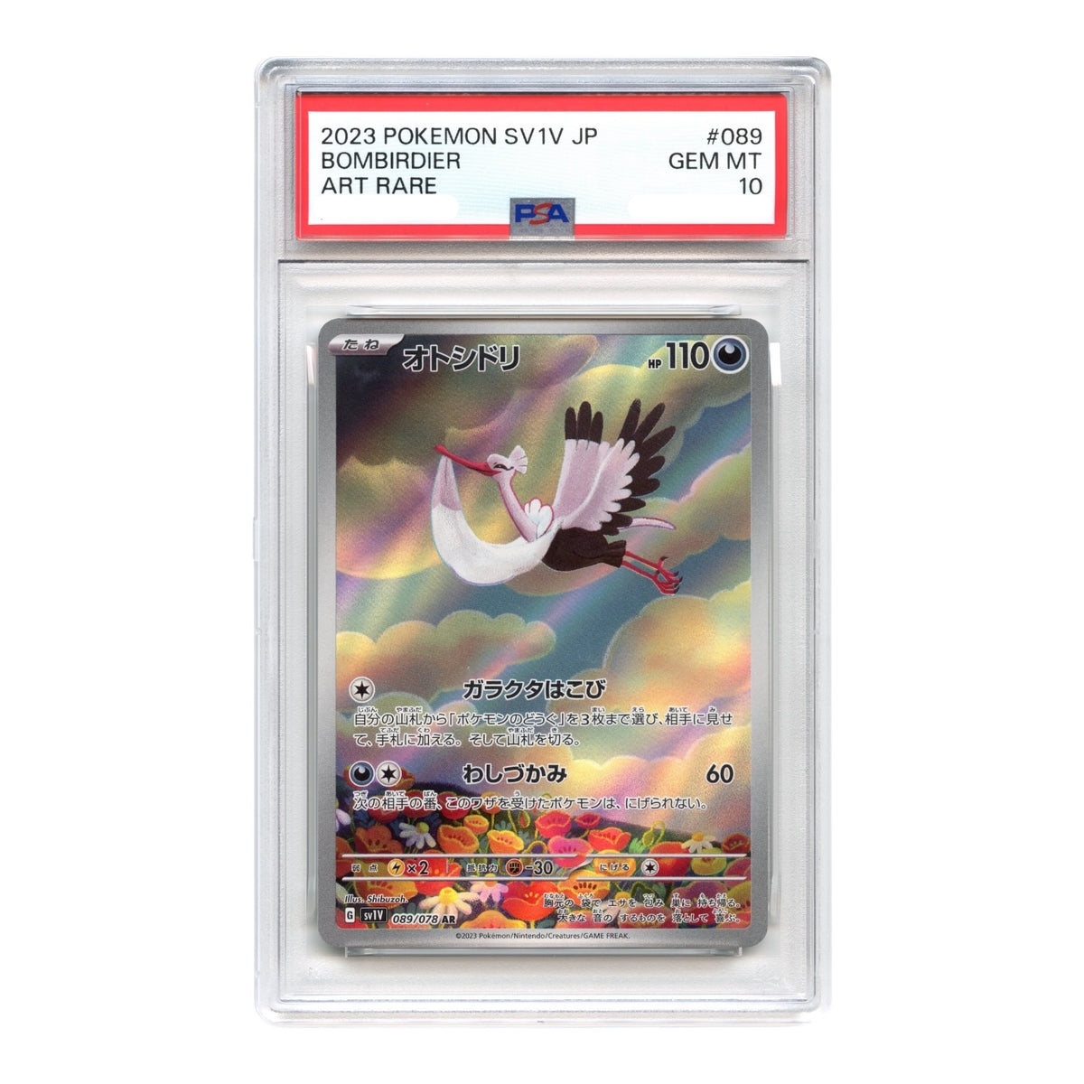 Bombirdier 2023 Pokemon Japanese Scarlet & Violet Art Rare Sv1v #089 PSA 10