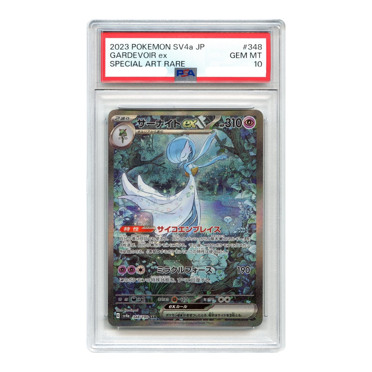 Gardevoir ex 2023 Pokemon Japanese Sv4a Special Art Rare #348 PSA 10