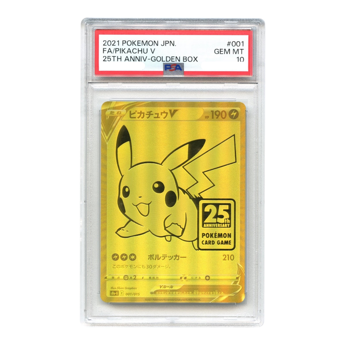Pikachu V 2021 Pokemon Japanese 25th Anniversary Golden Box Promo S8a-G #001 PSA 10