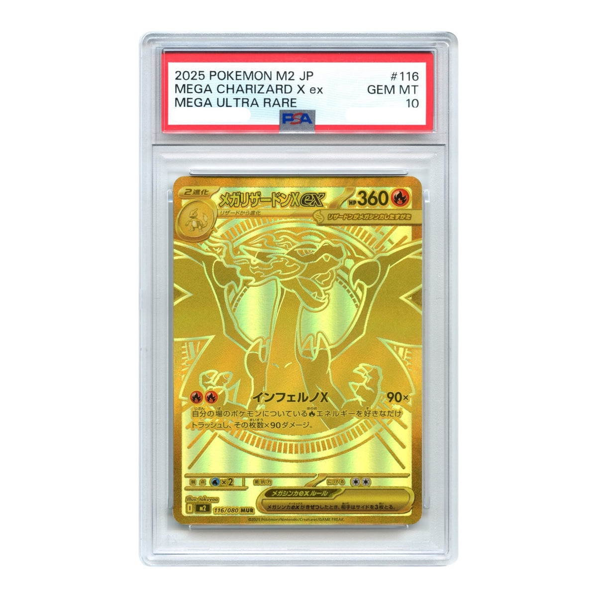 Mega Charizard X ex 2025 Pokemon Japanese Inferno X Mega M2 Ultra Rare #116 PSA 10