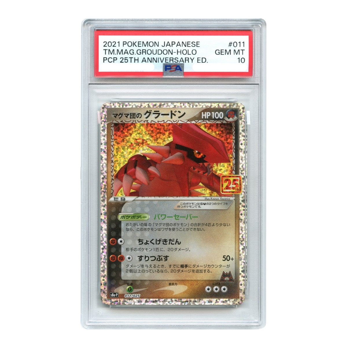 Team Magma's Groudon 2021 Pokemon Japanese 25th Anniversary Edition S8a #011 PSA 10