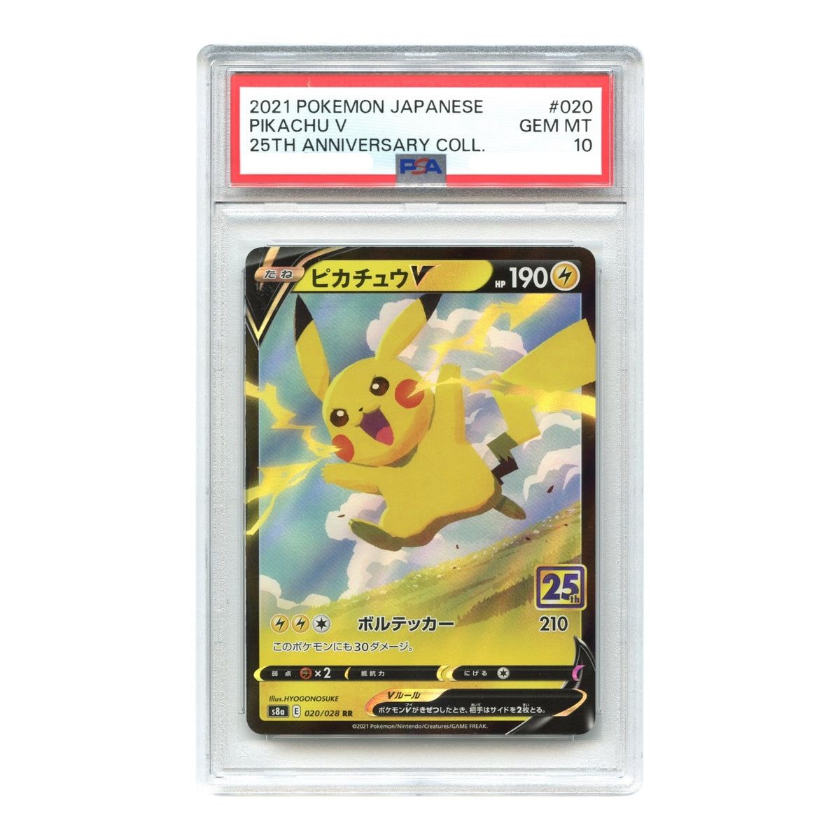 Pikachu V 2021 Pokemon Japanese 25th Anniversary S8a #020 PSA 10