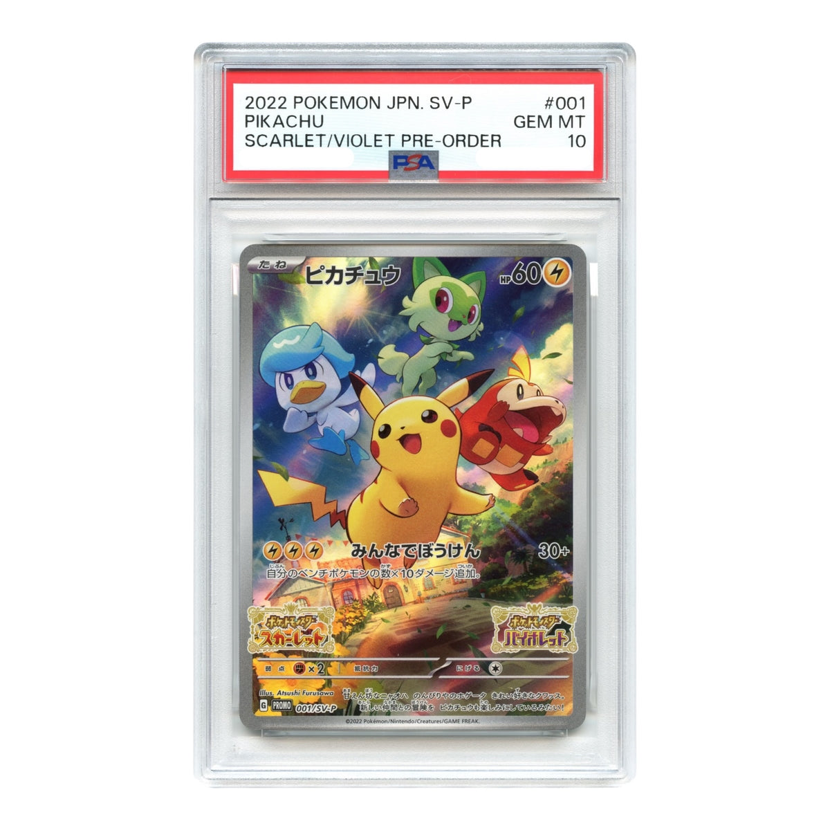 Pikachu 2022 Pokemon Japanese Scarlet & Violet Pre Order Promo #001 PSA 10