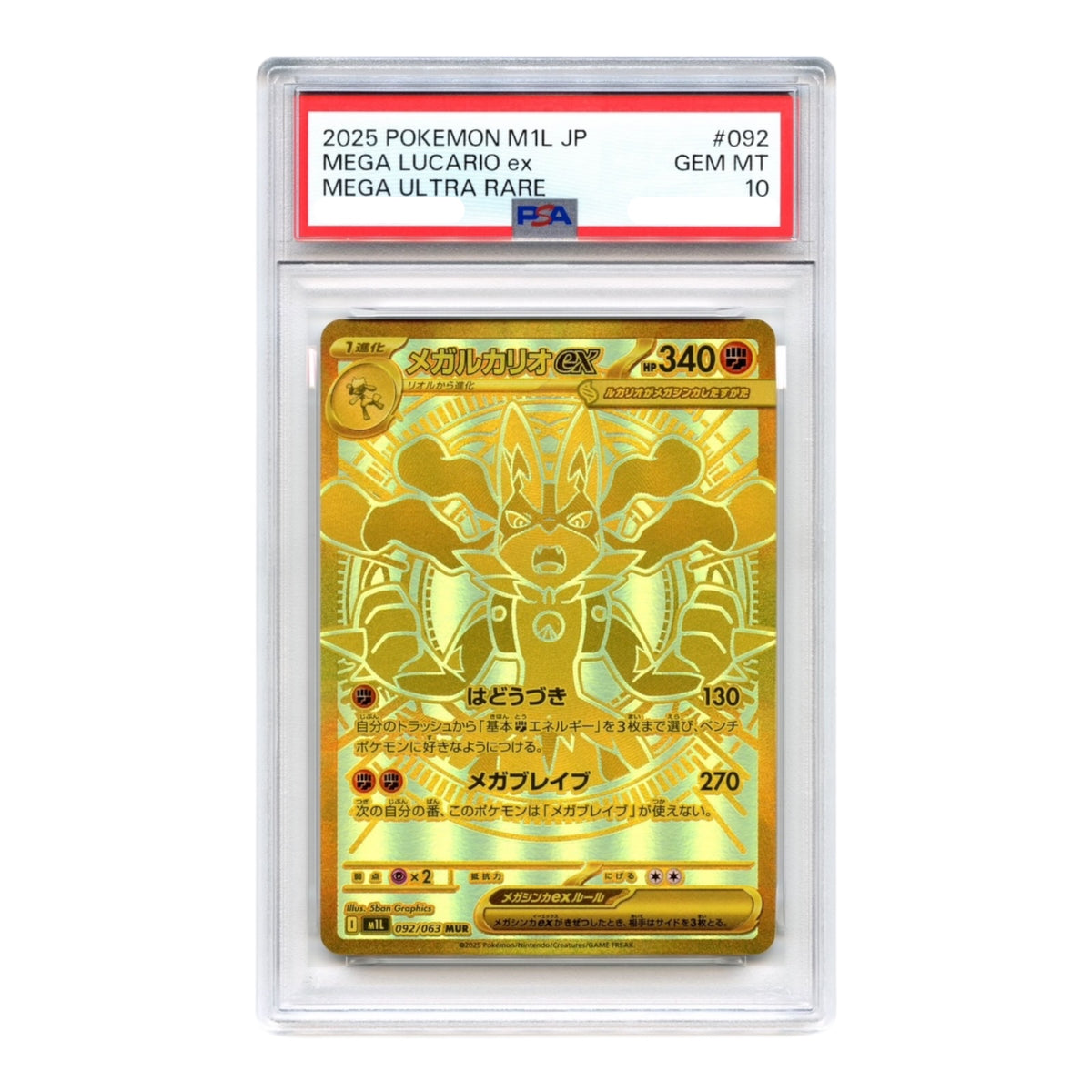 Mega Lucario ex 2025 Pokemon Japanese M1l #092 PSA 10