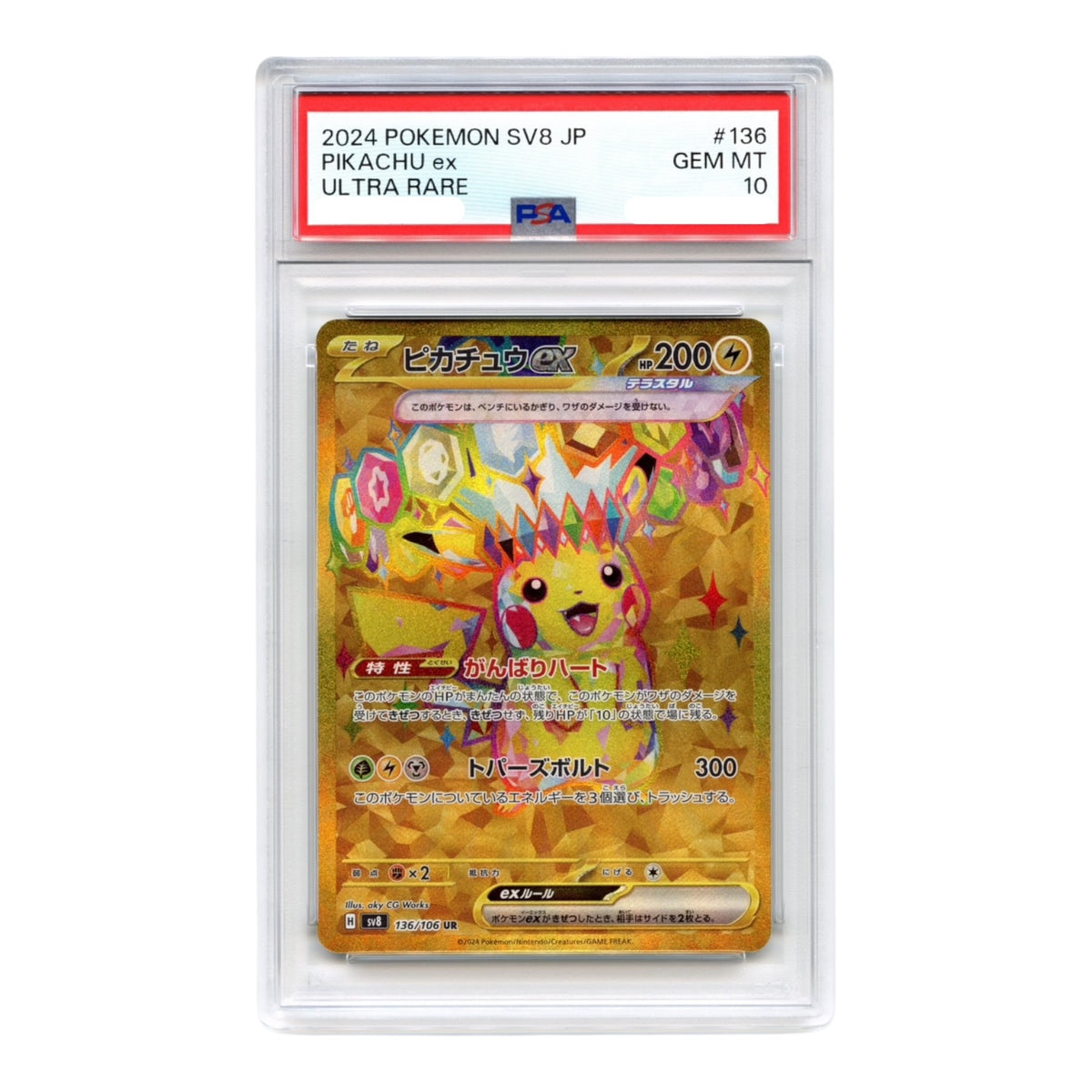 Pikachu ex 2024 Pokemon Japanese Sv8 #136 PSA 10
