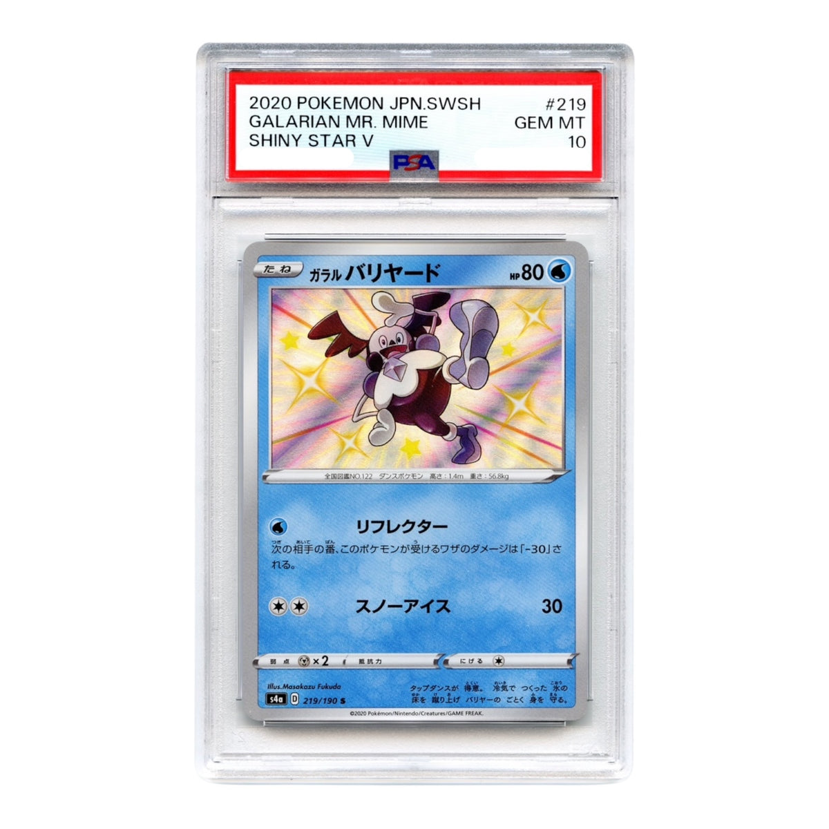 Galarian Mr. Mime 2020 Pokemon Japanese S4a #219 PSA 10