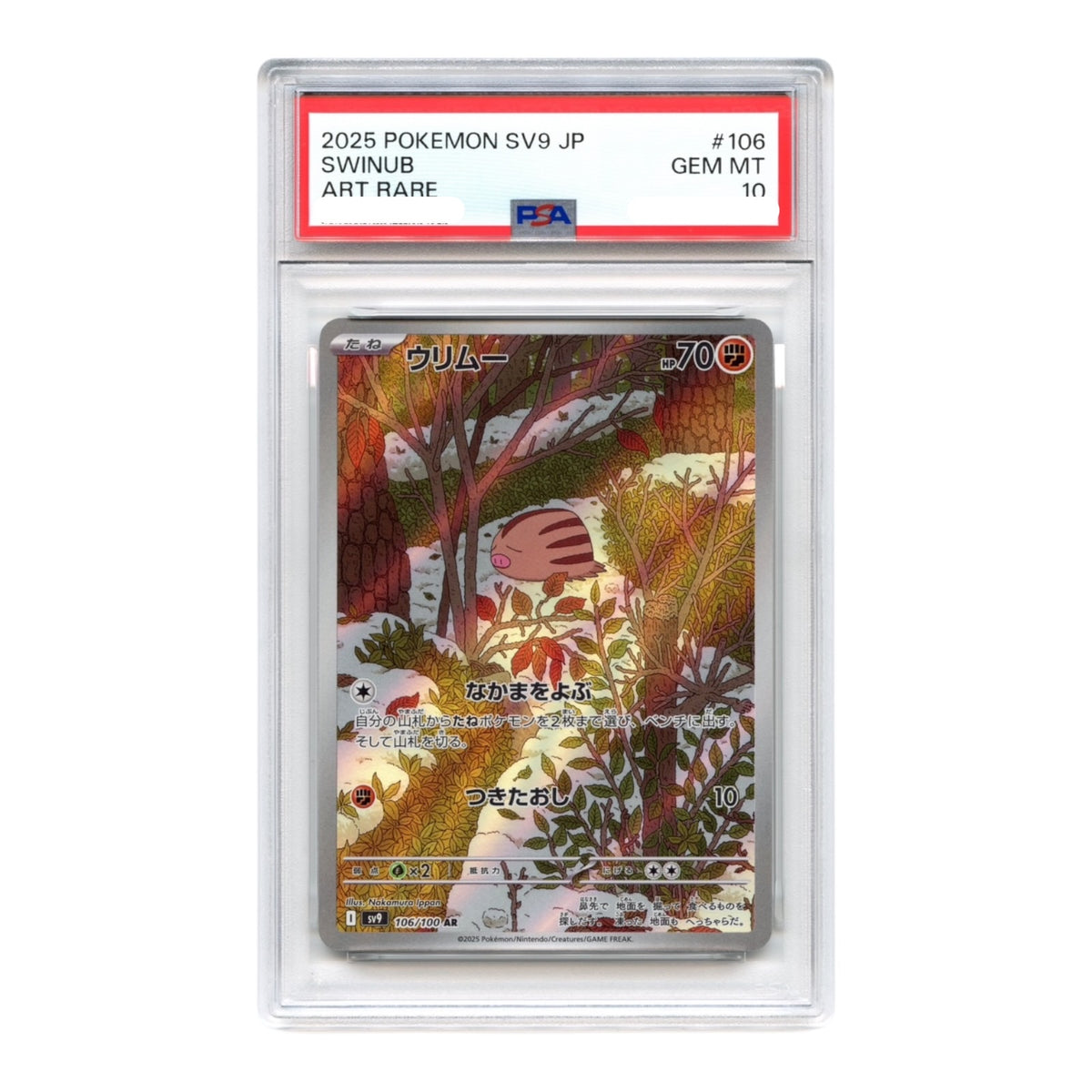 Swinub 2025 Pokemon Japanese Sv9 #106 PSA 10