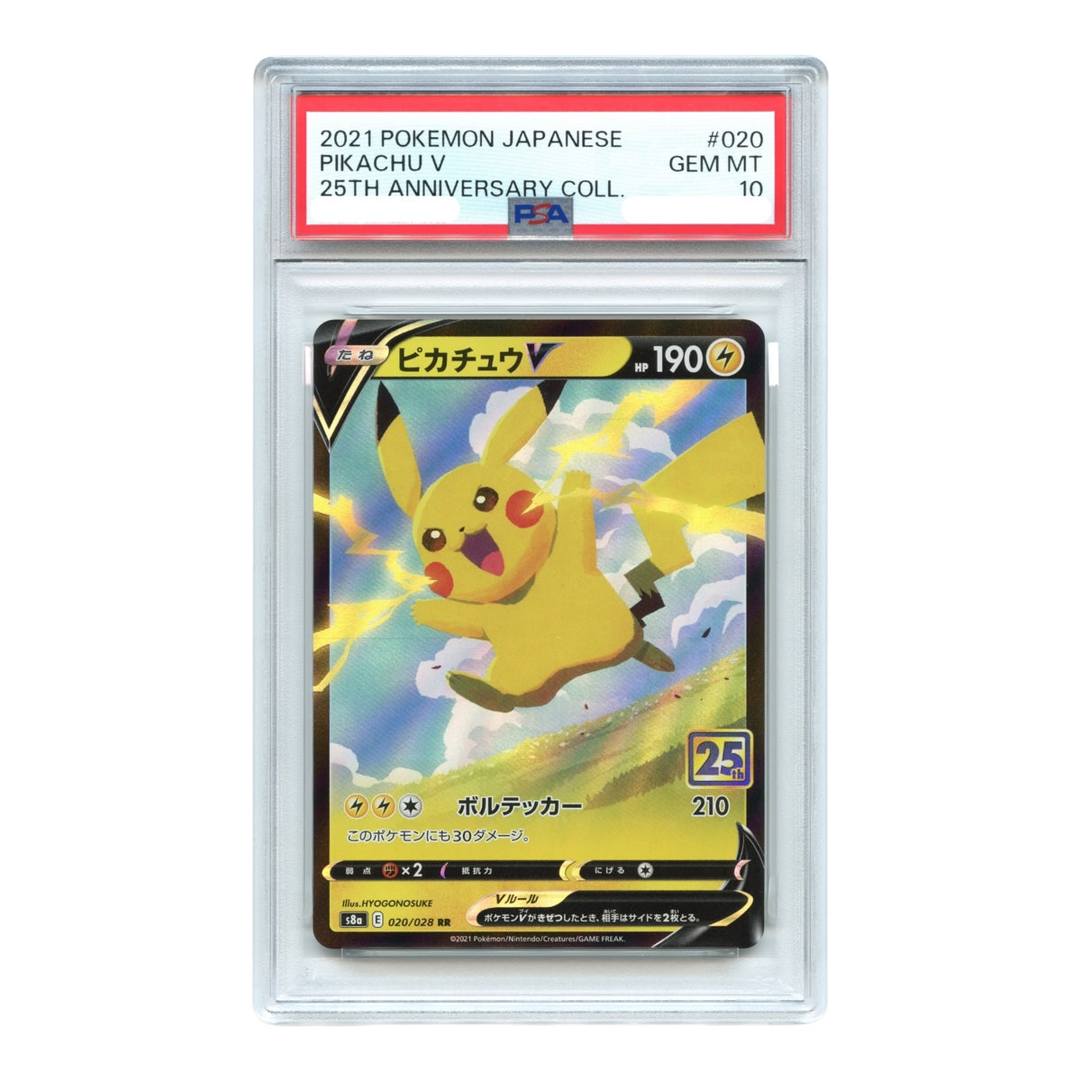 Pikachu V 2021 Pokemon Japanese 25th Anniversary S8a #020 PSA 10