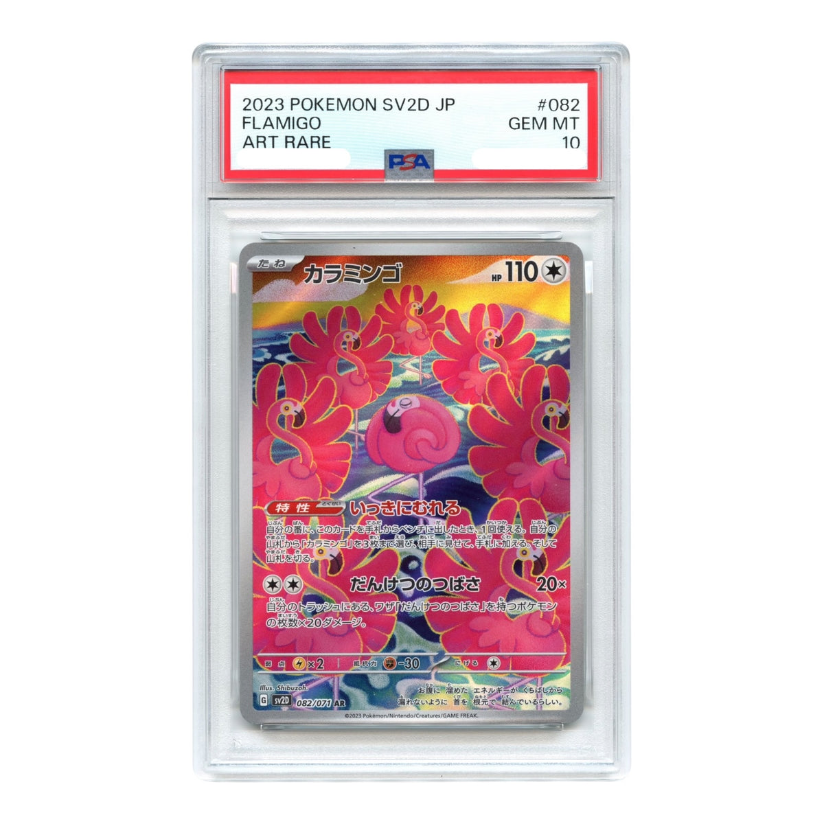 Flamigo 2023 Pokemon Japanese Sv2d #082 PSA 10