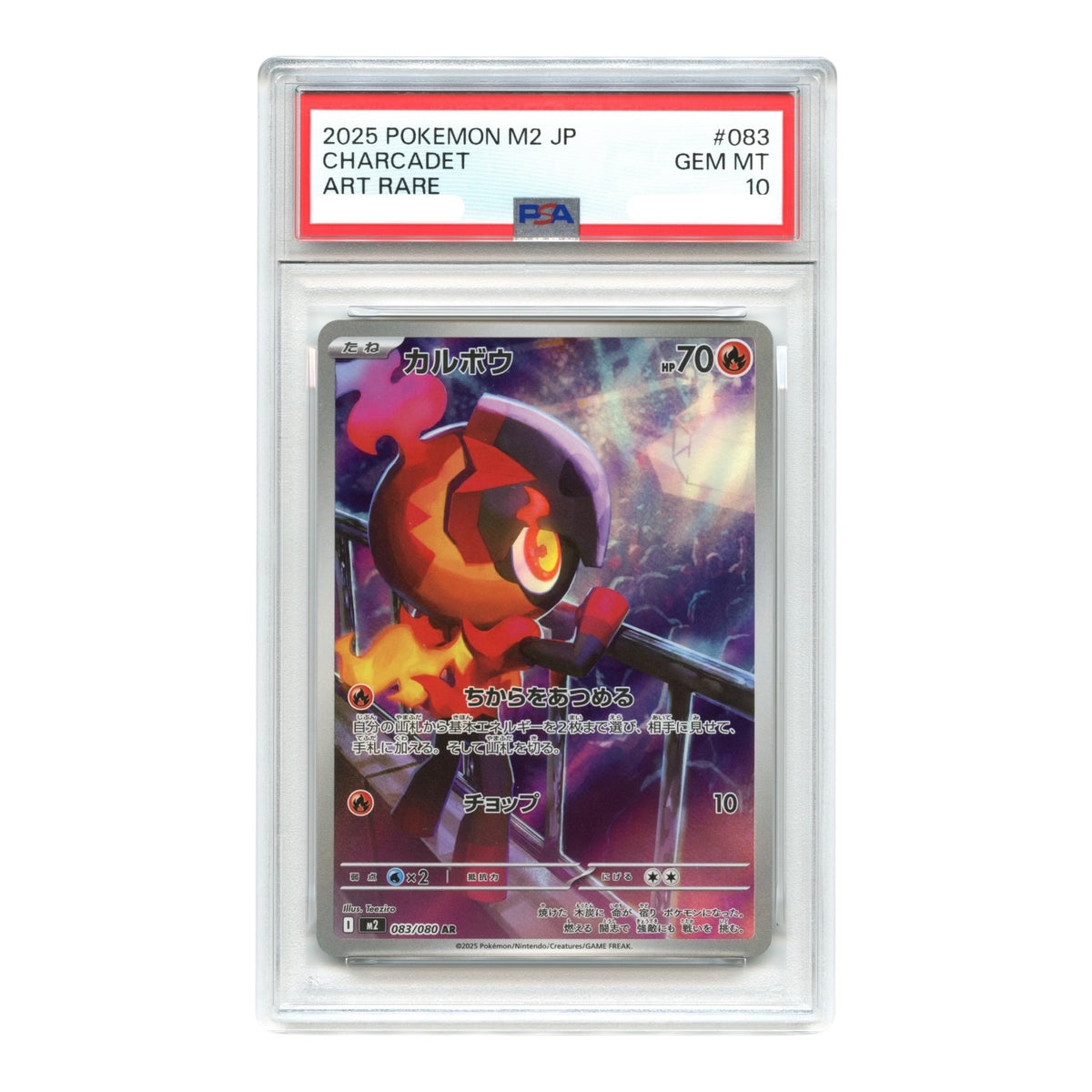 Charcadet 2025 Pokemon Japanese M2 #083 PSA 10
